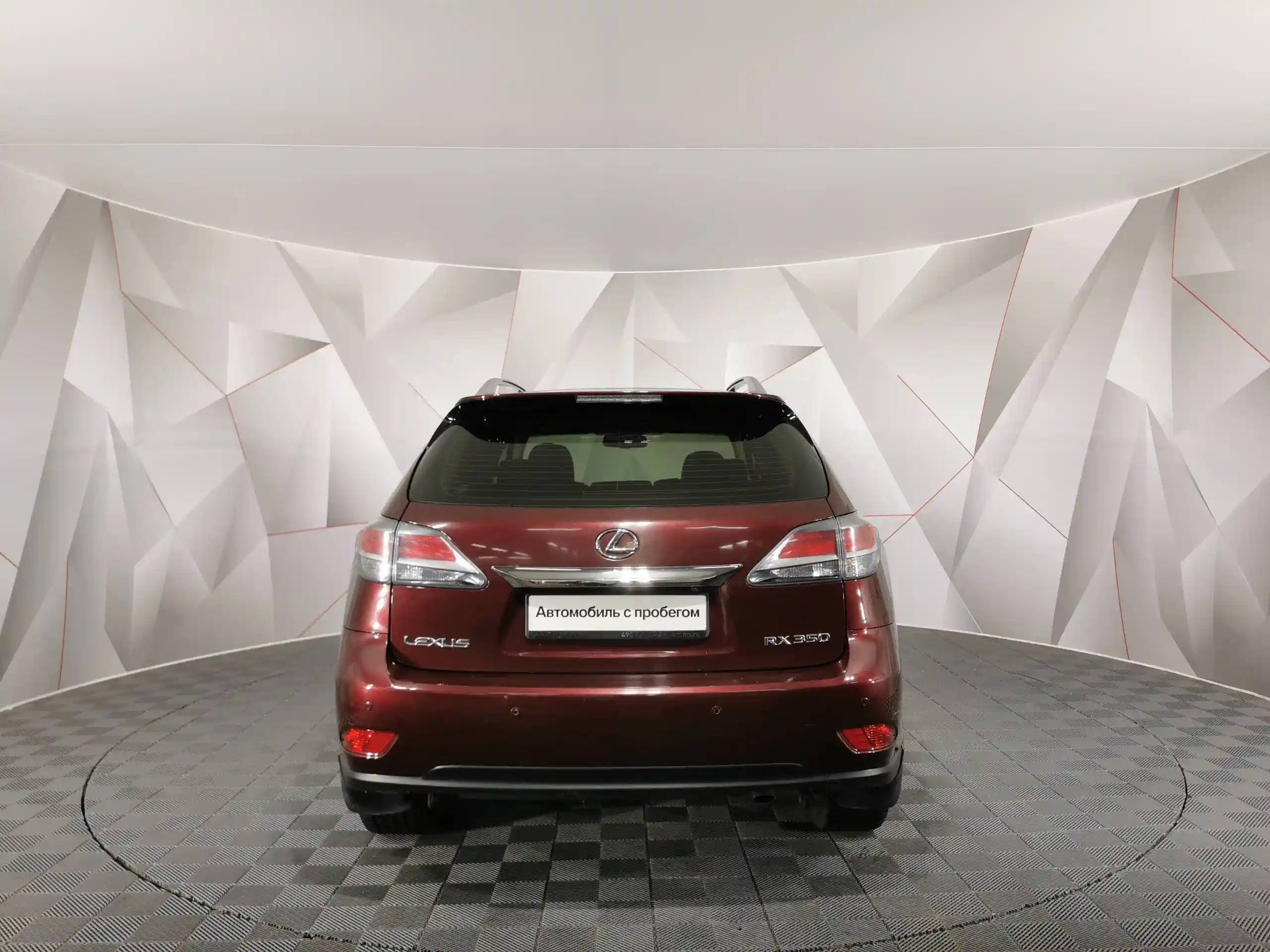 Lexus RX 2013