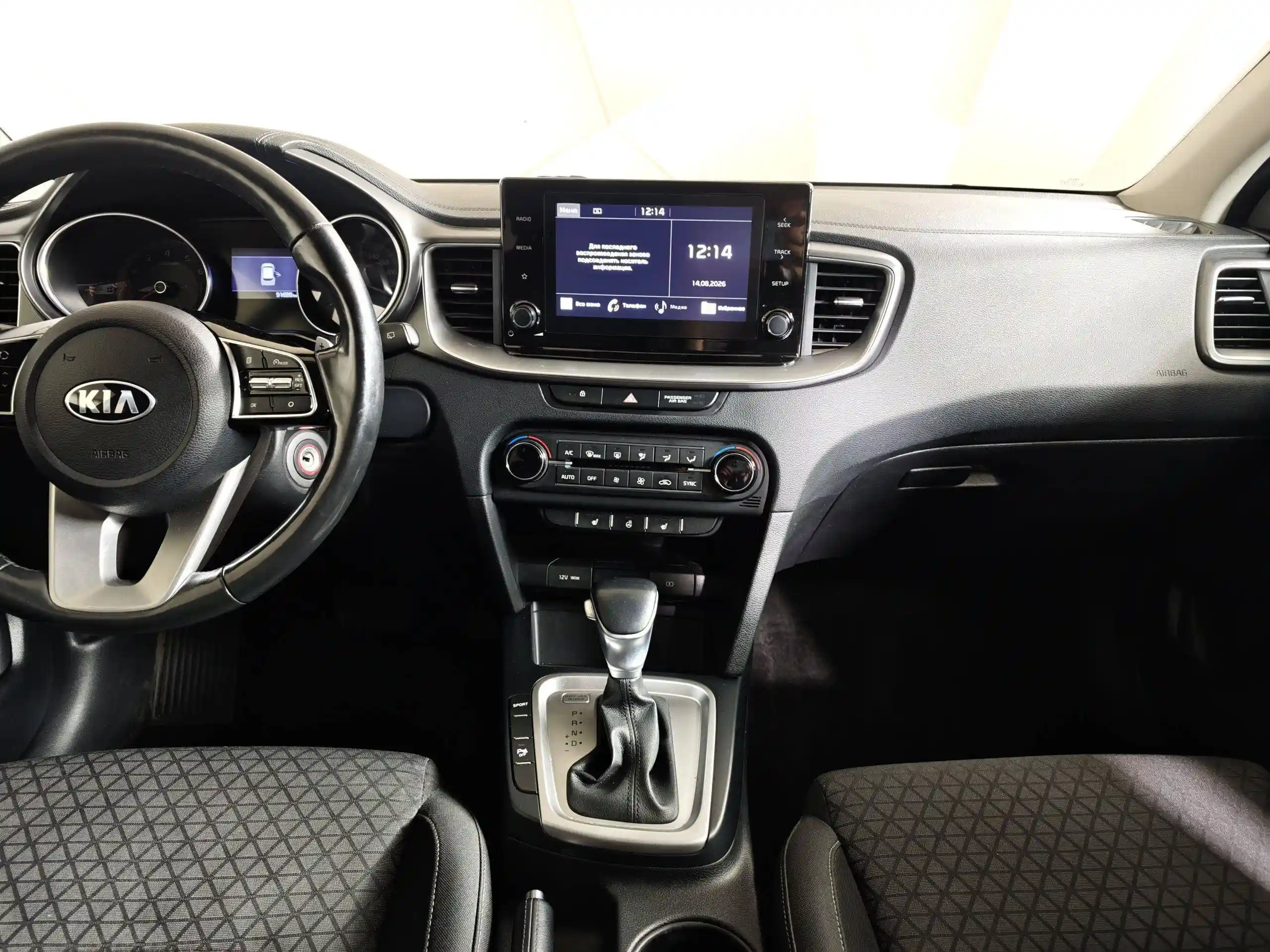 Kia Ceed 2020