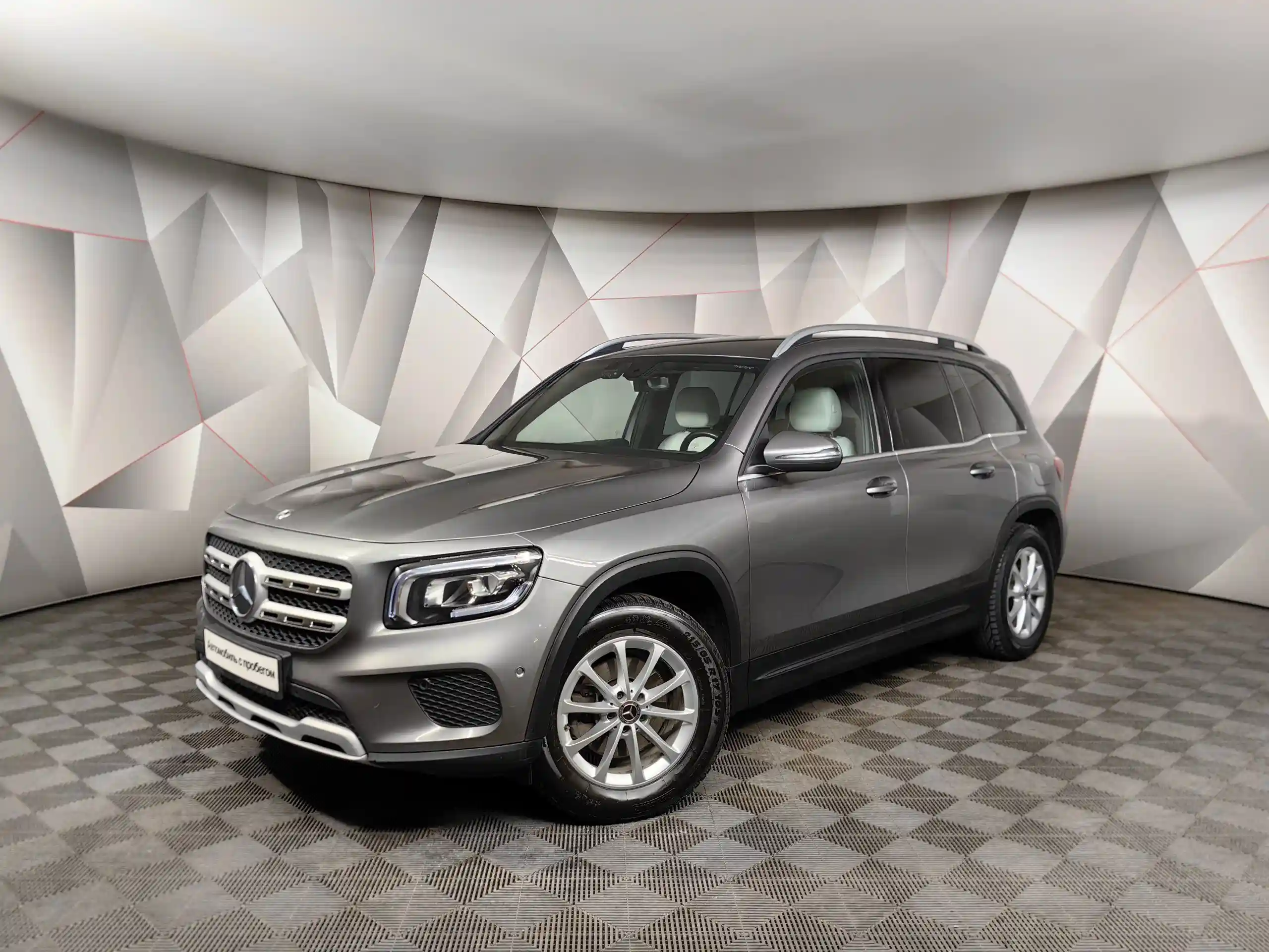 Mercedes-Benz GLB 2020