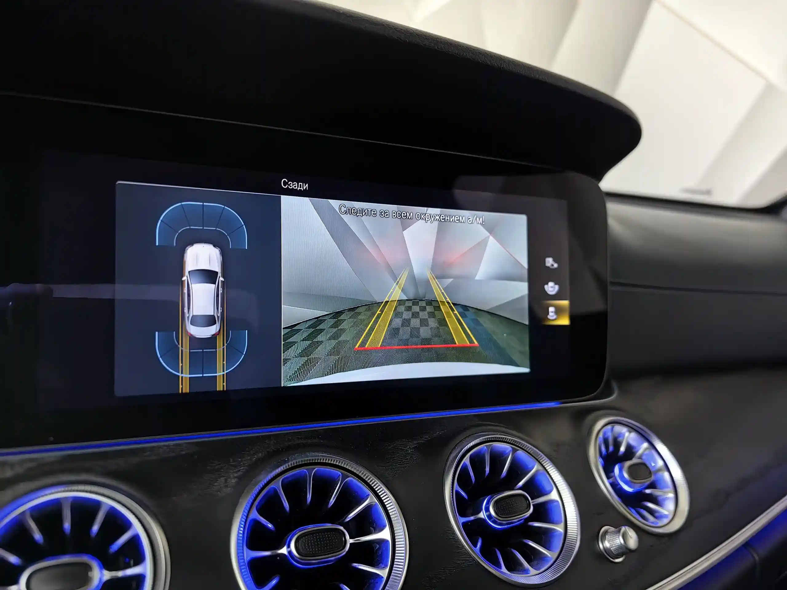 Mercedes-Benz E-Класс 2021
