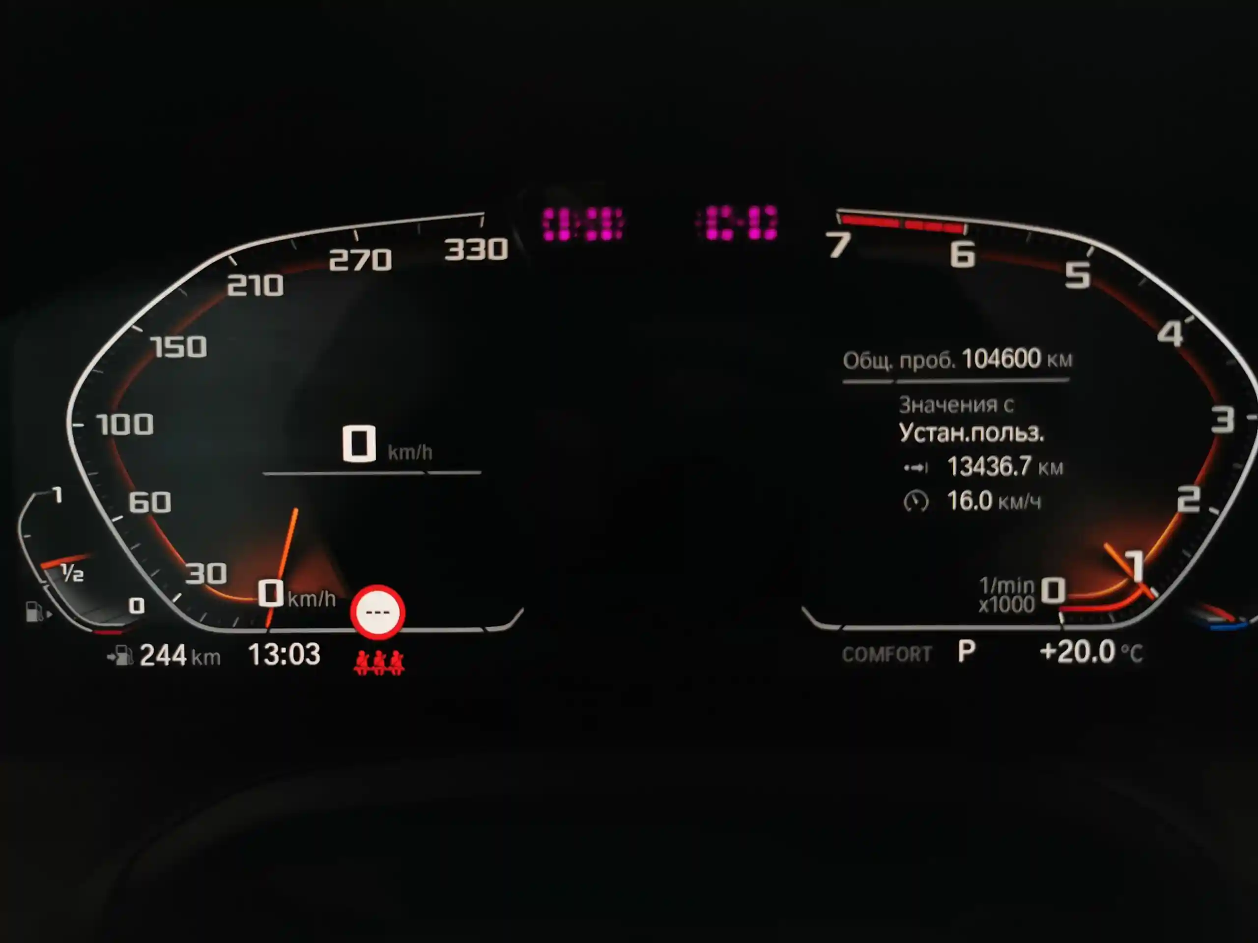 BMW 3 серия 2020