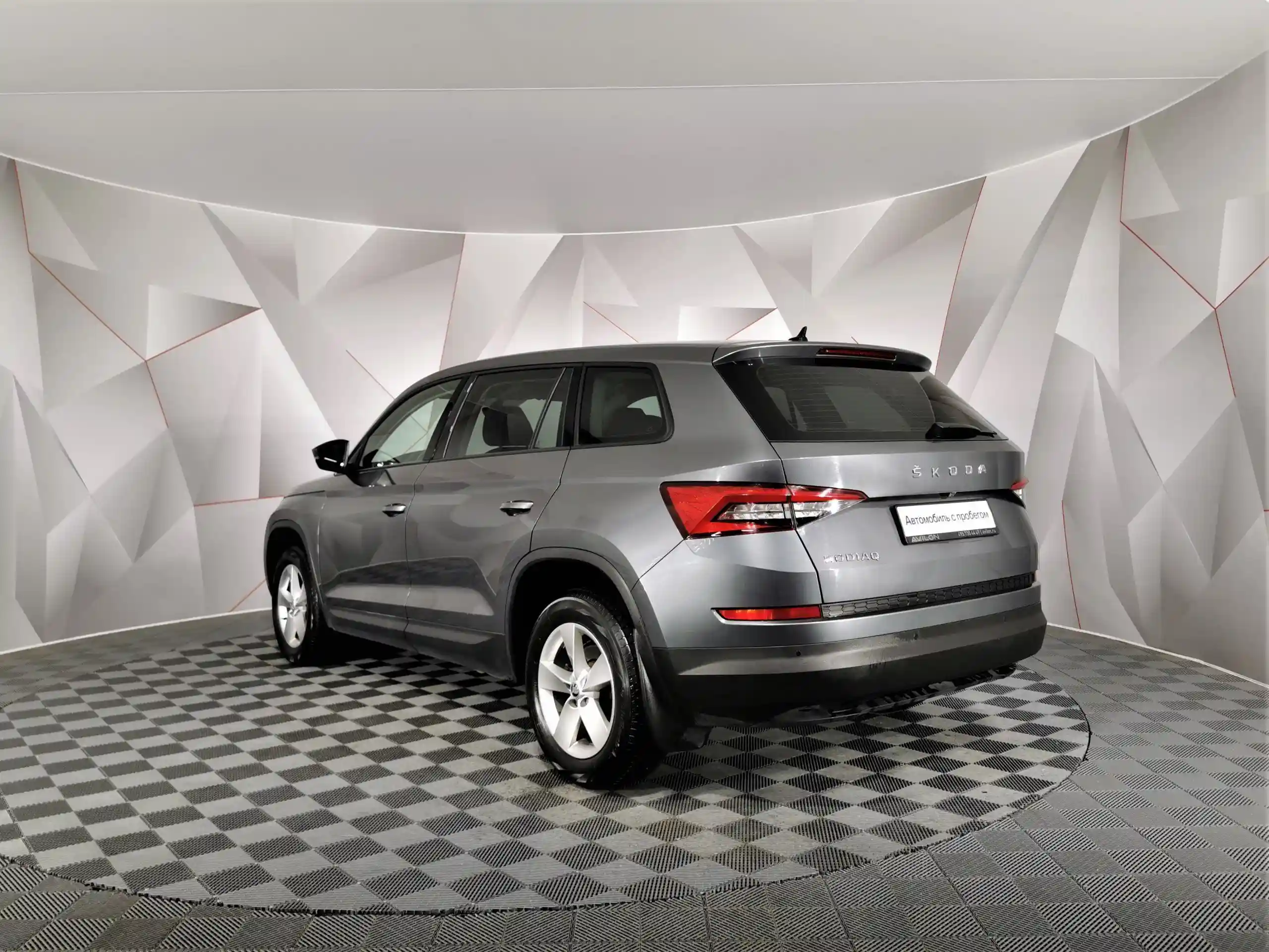 Skoda Kodiaq 2020