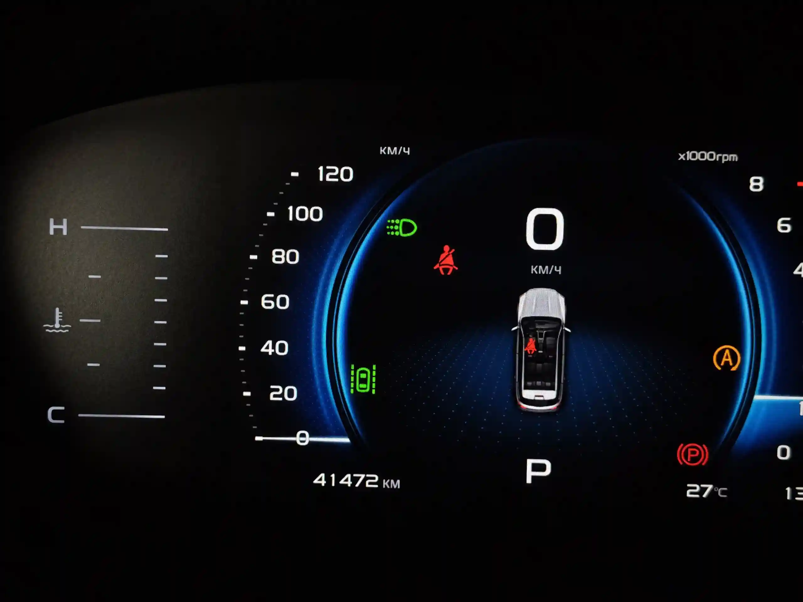 Geely Atlas Pro 2023