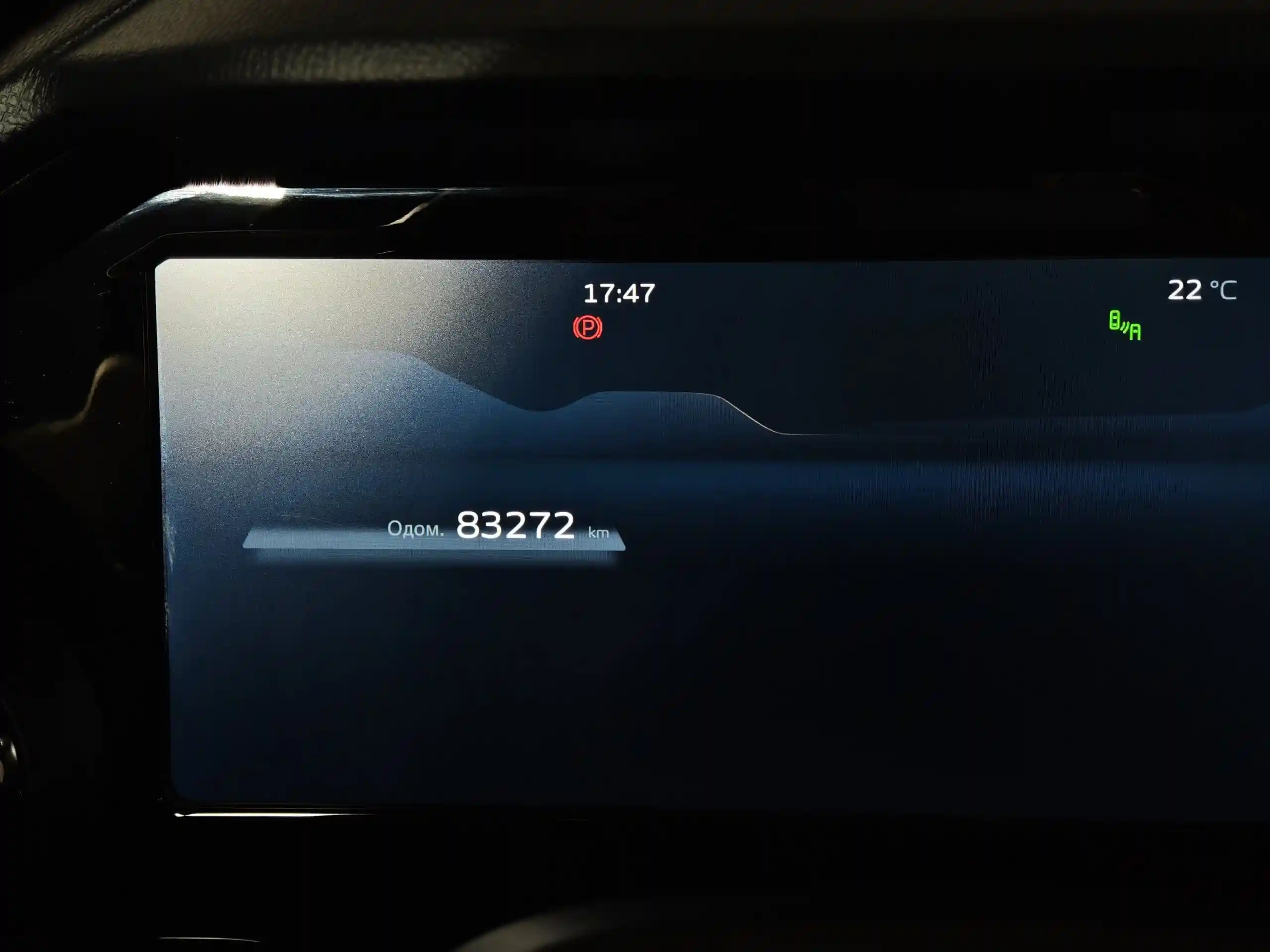 Geely Monjaro 2023