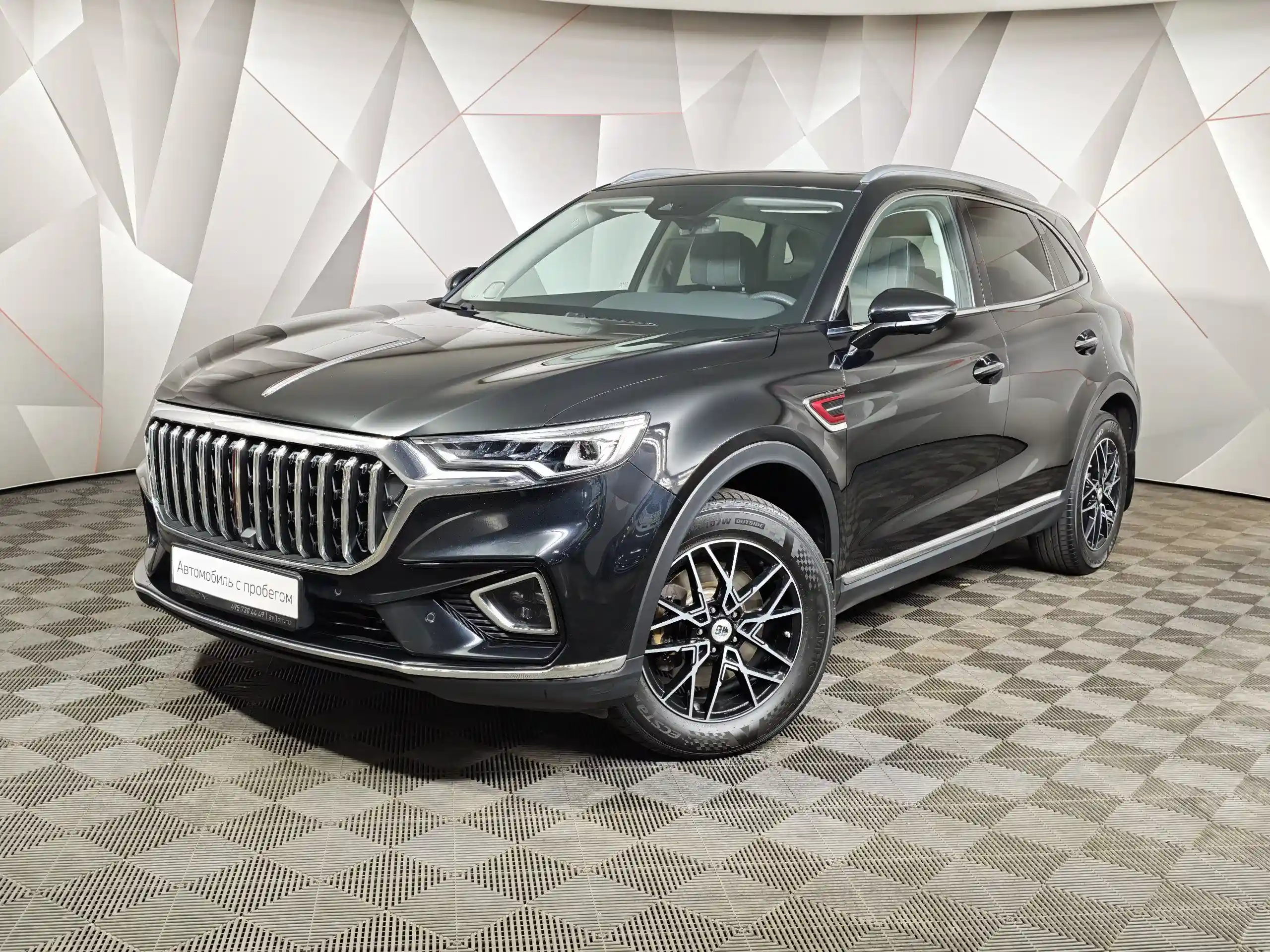 Hongqi HS5 2023