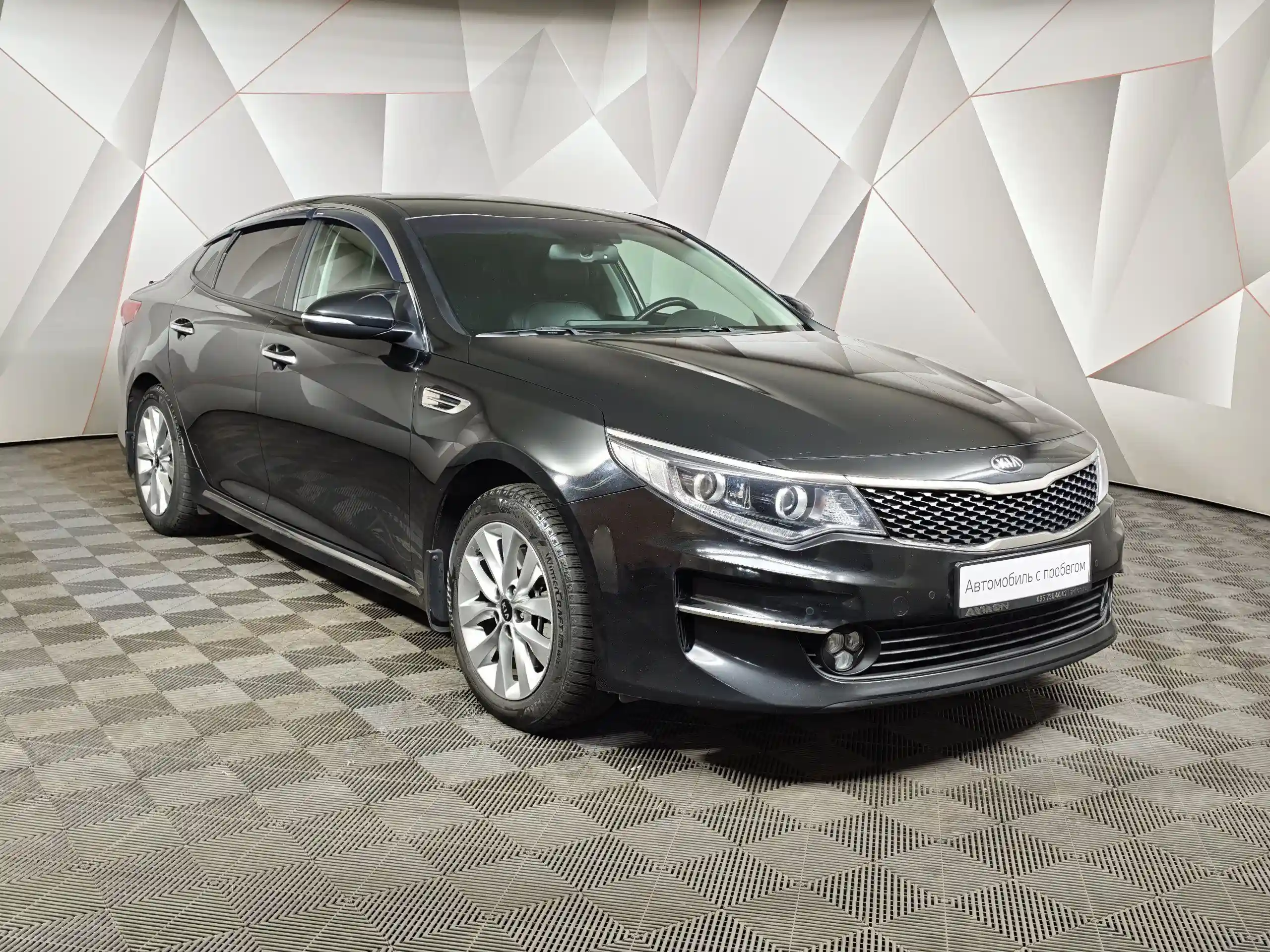 Kia Optima 2017