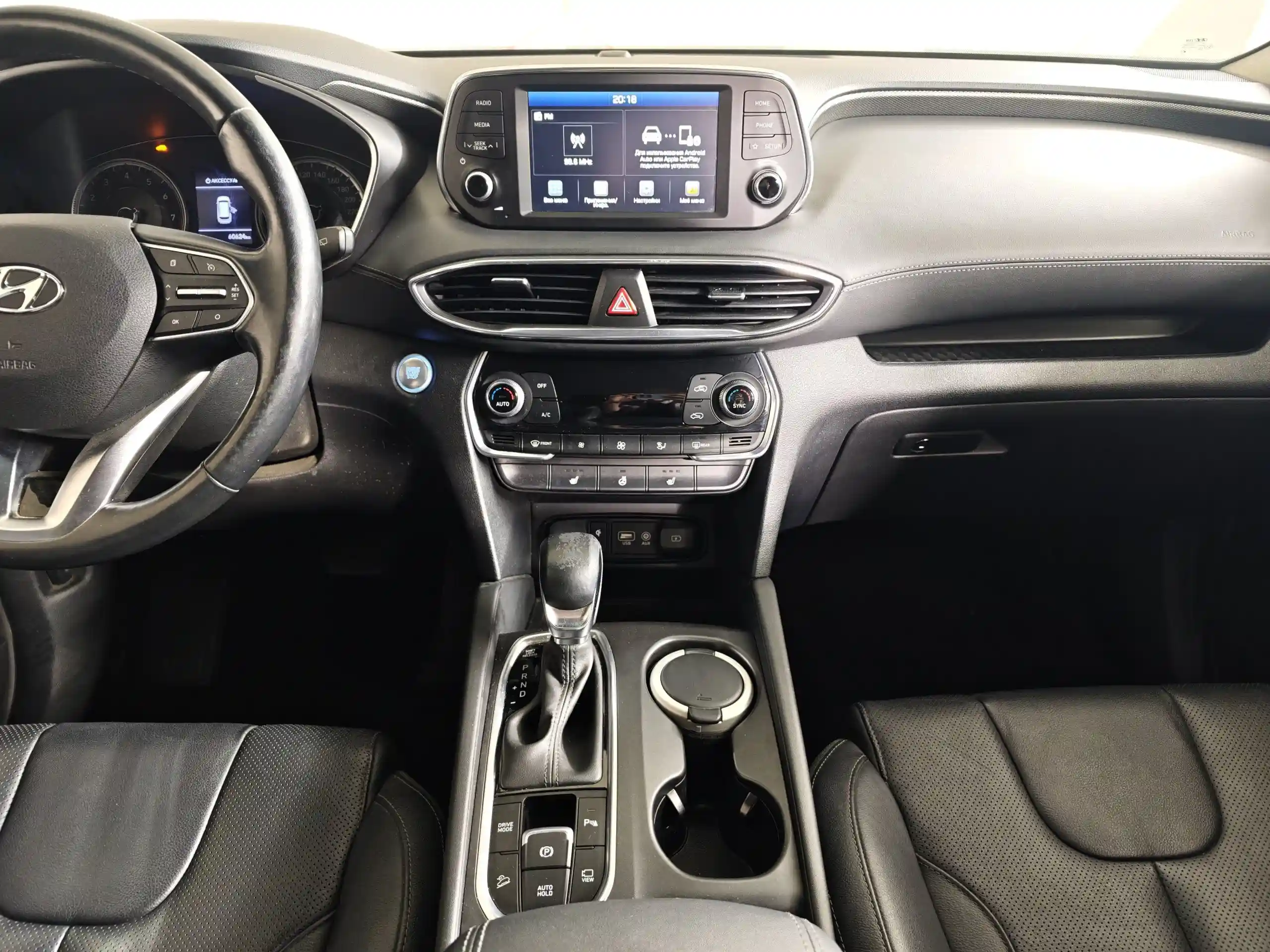 Hyundai Santa Fe 2020