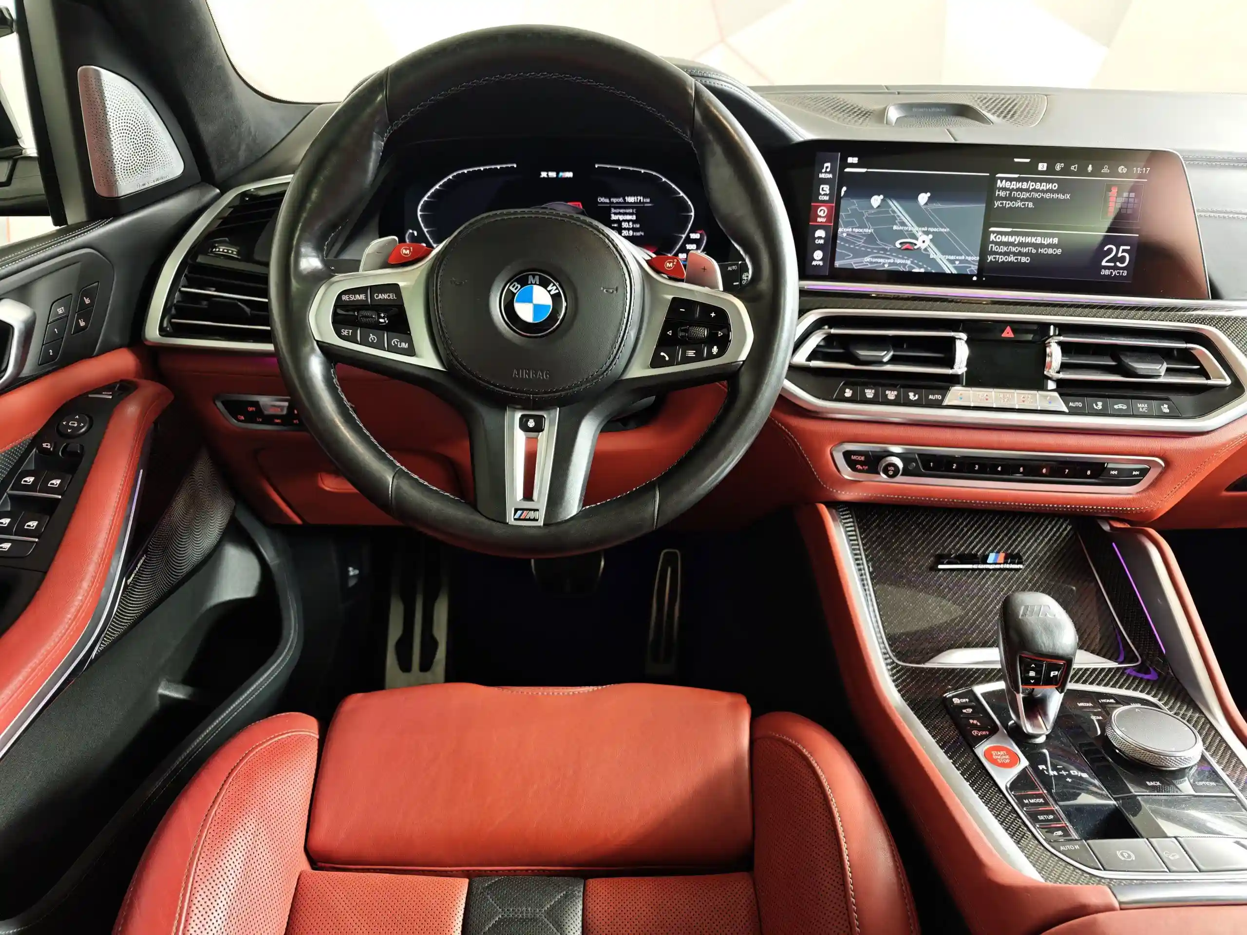 BMW X5 M 2020