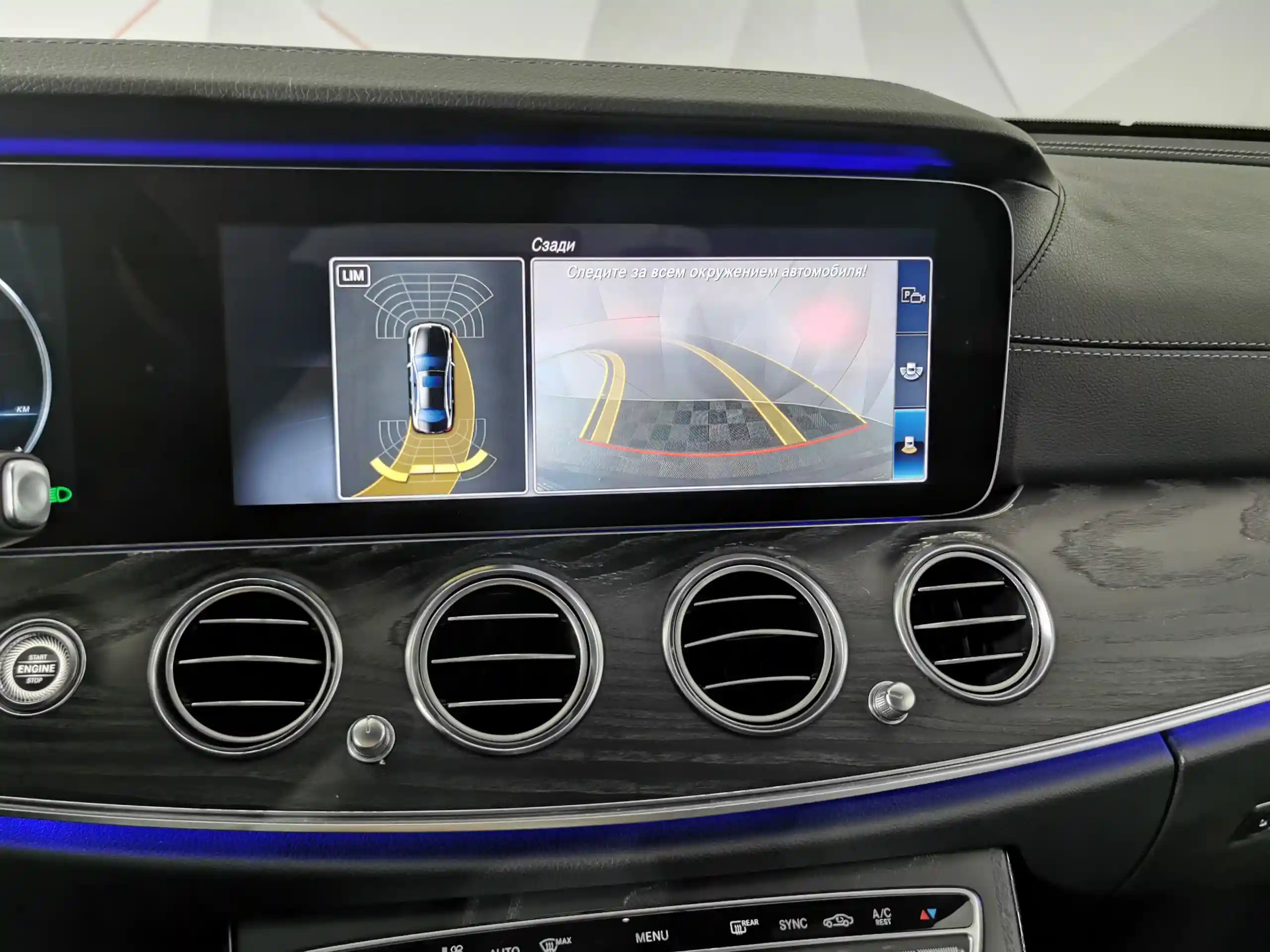 Mercedes-Benz E-Класс 2018