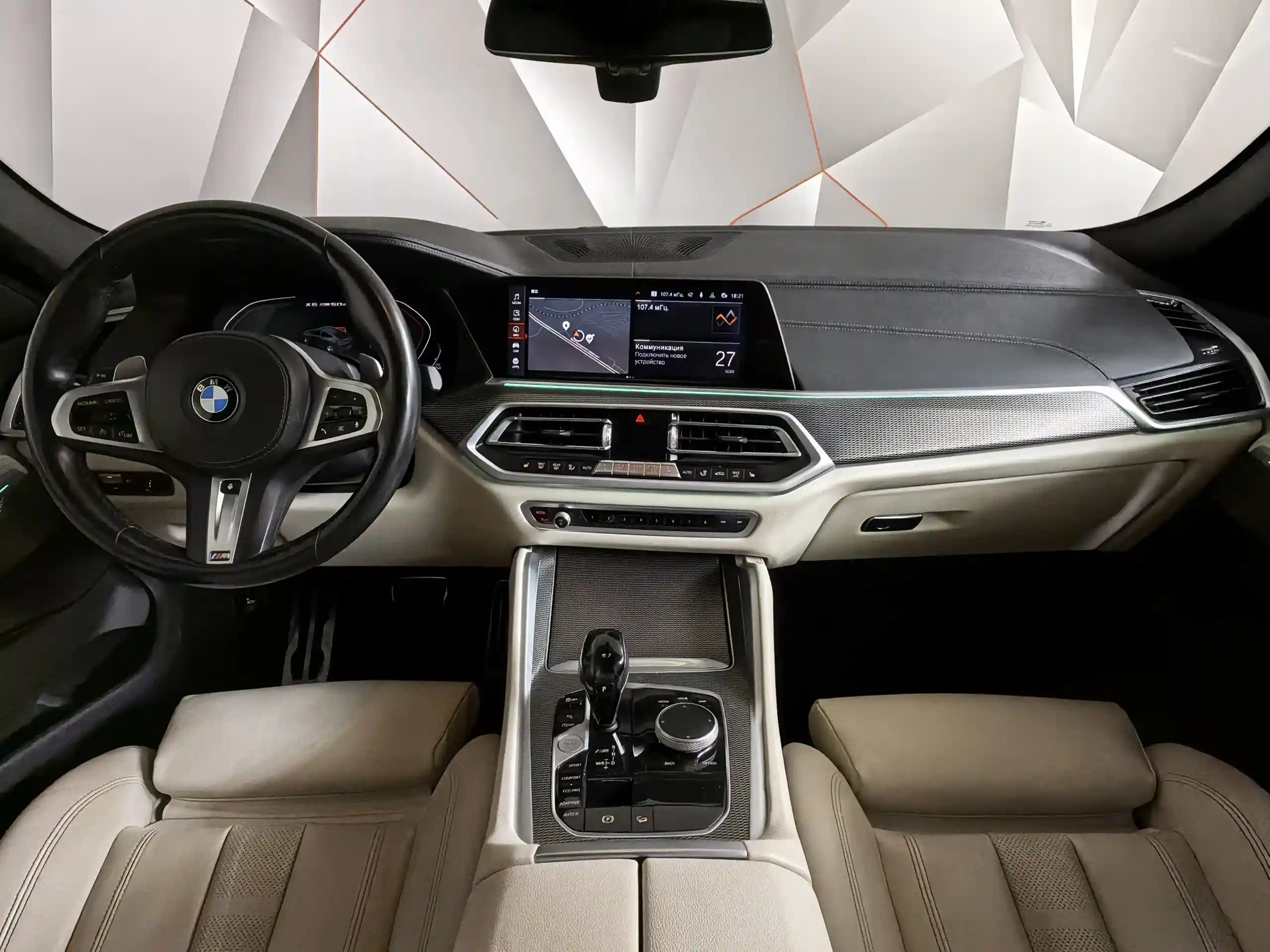BMW X6 2021