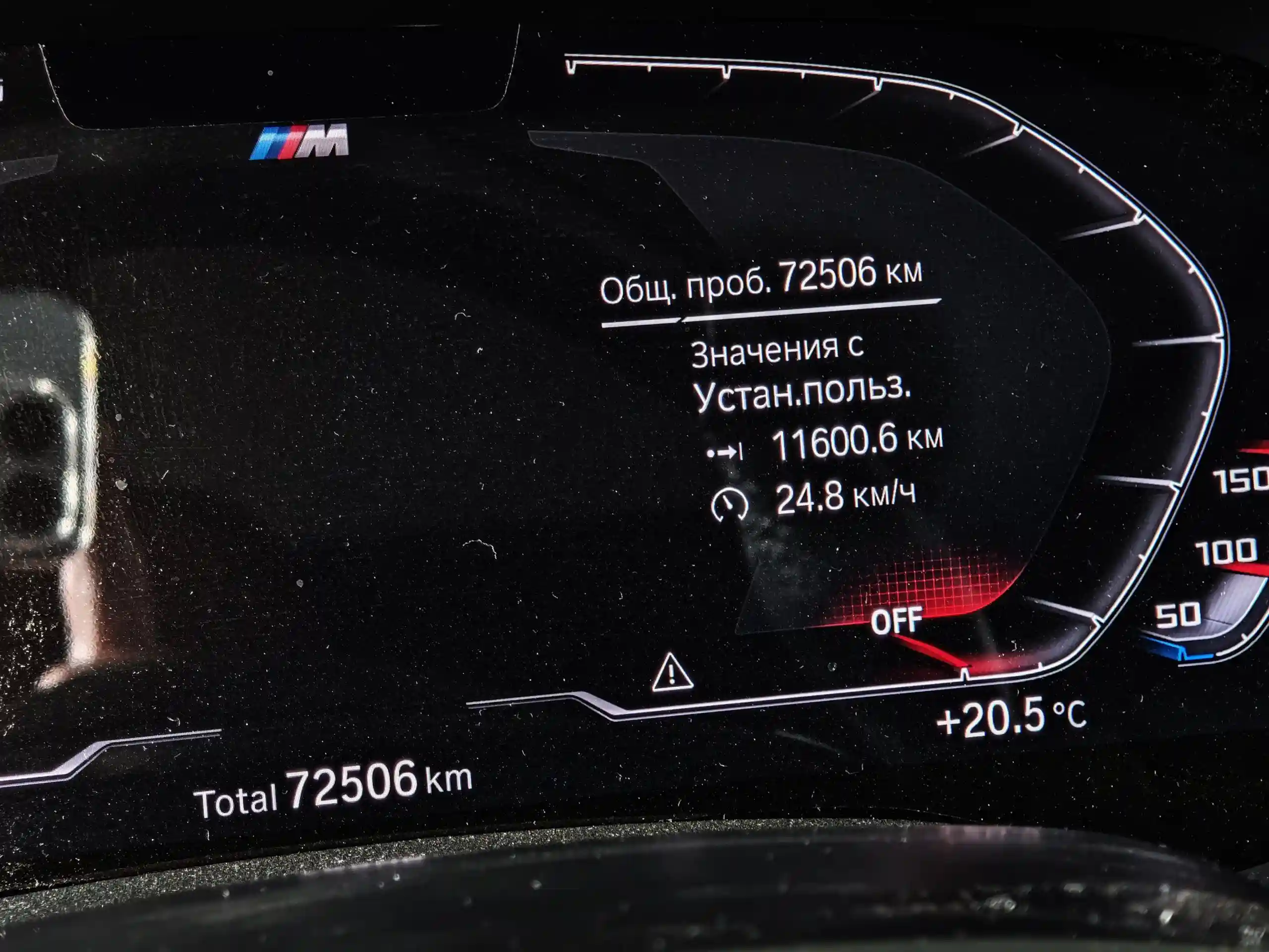 BMW X7 2021