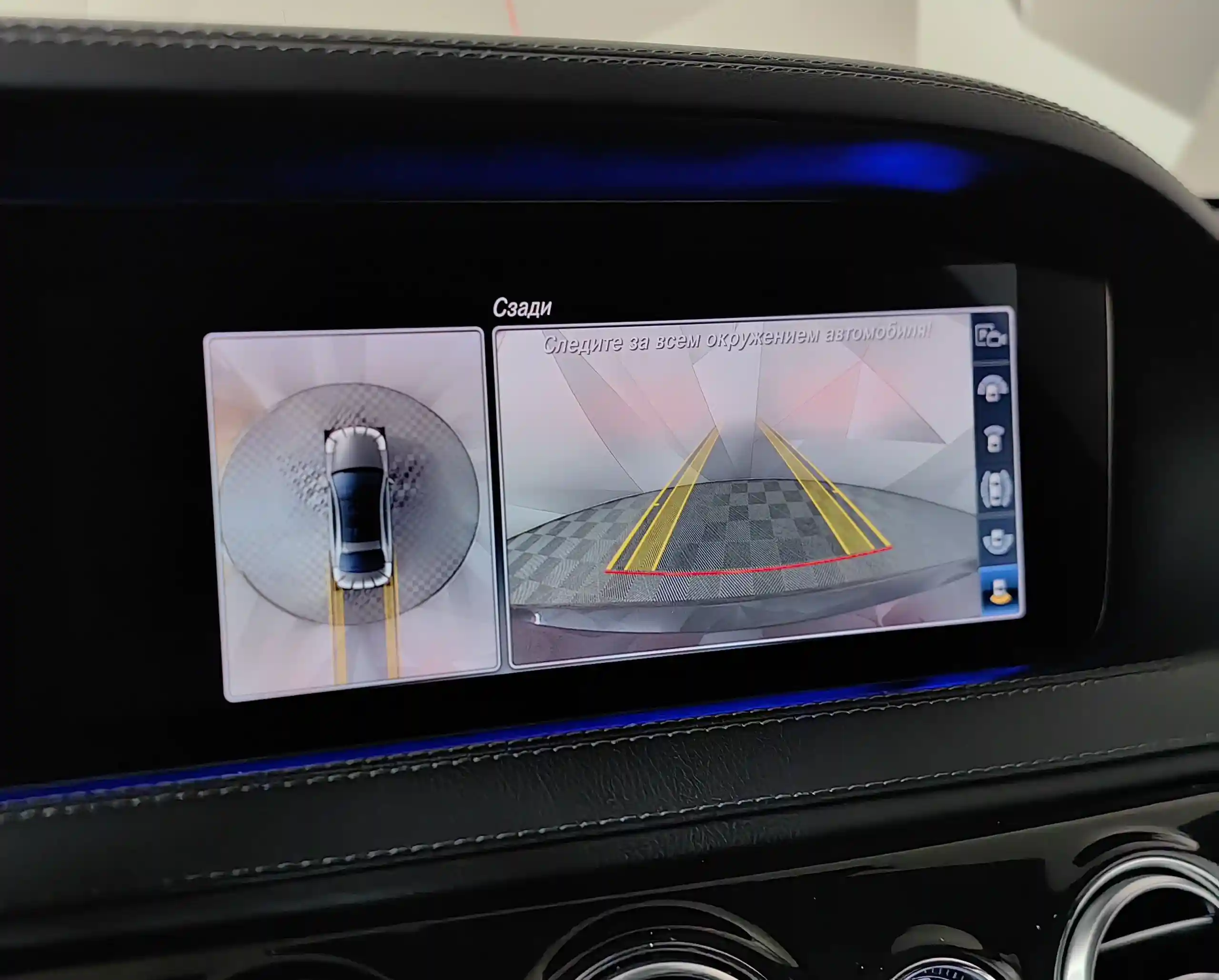 Mercedes-Benz S-Класс 2020