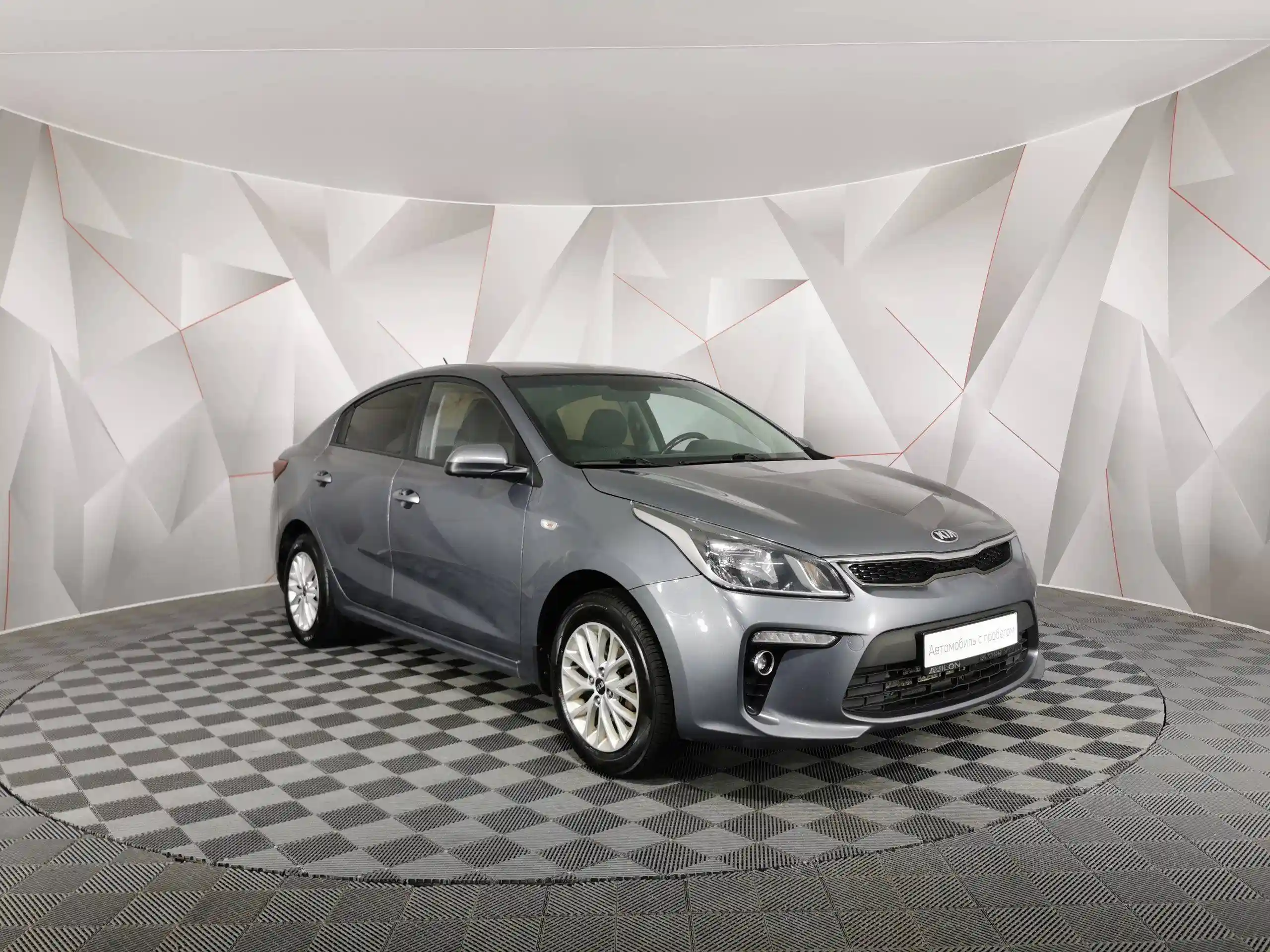 Kia Rio 2018