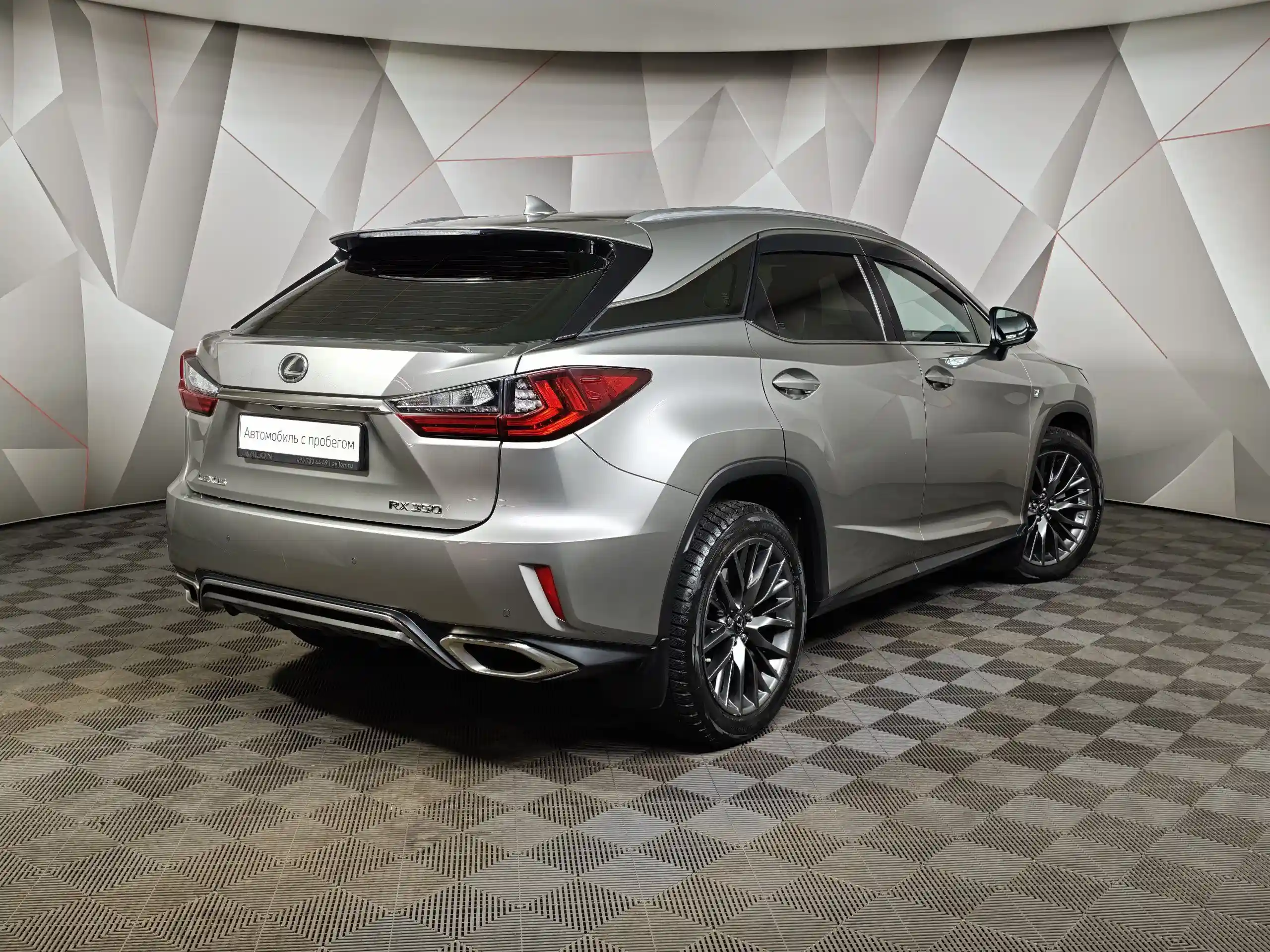 Lexus RX 2017