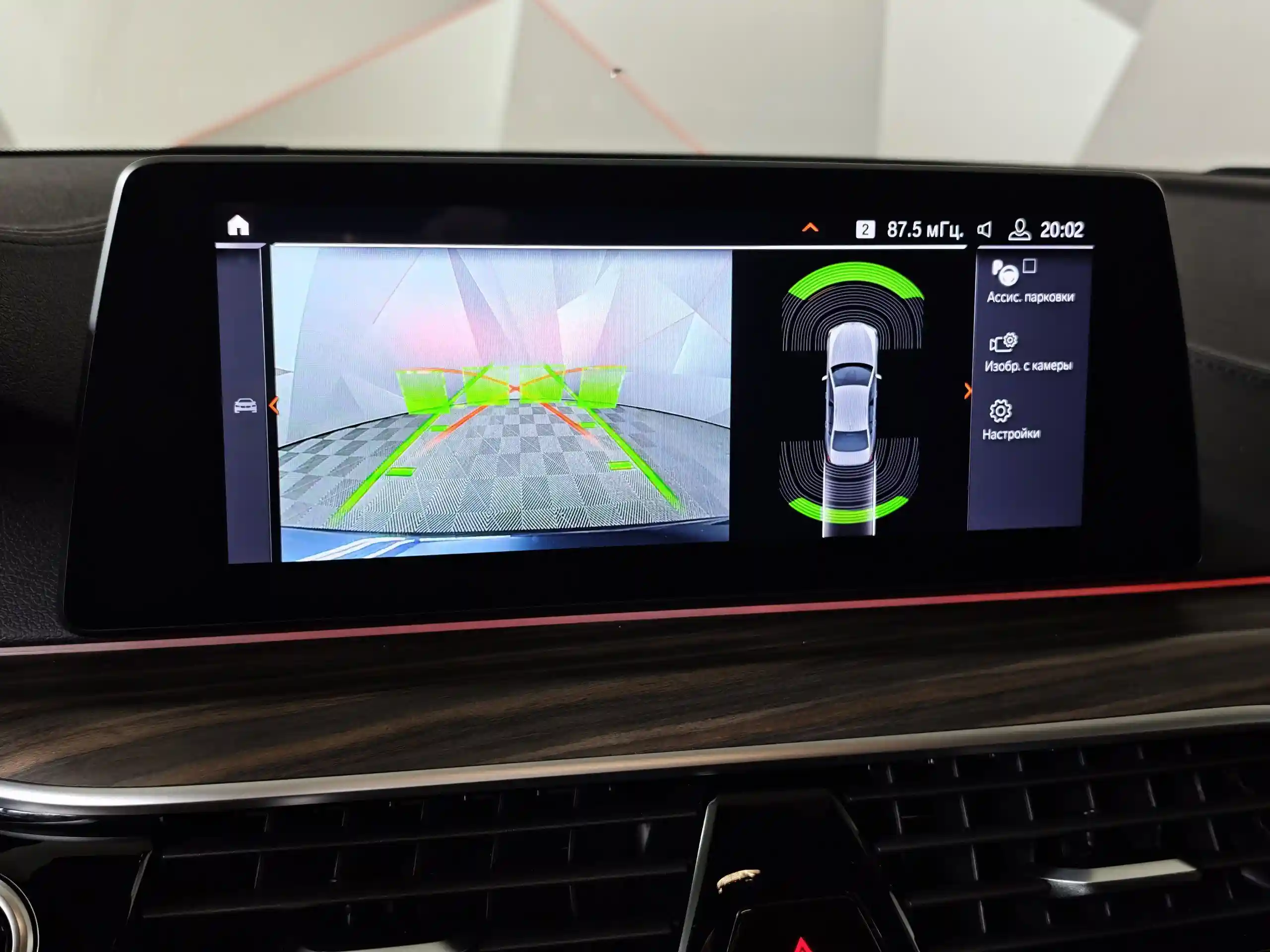 BMW 5 серия 2019