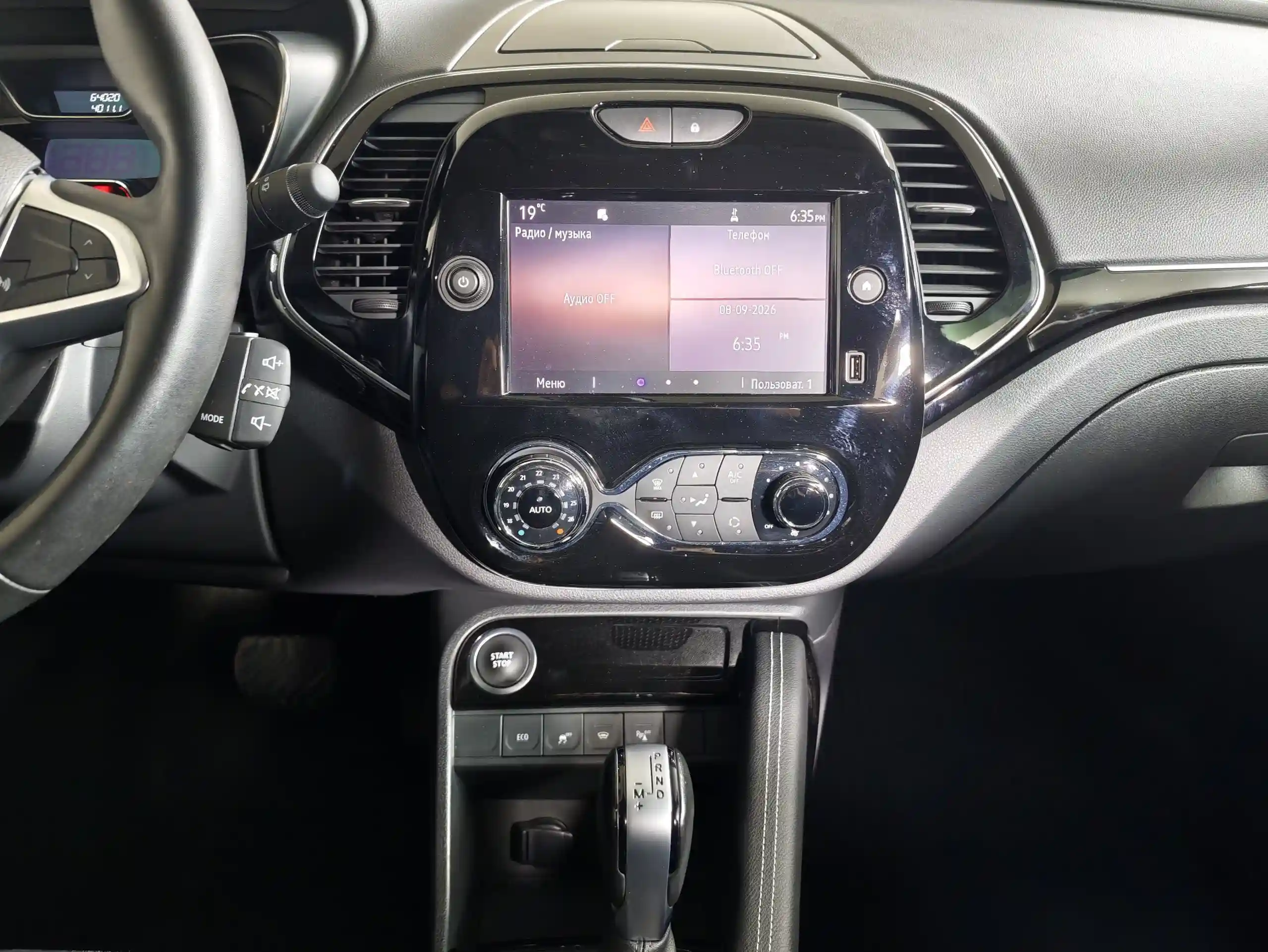 Renault Kaptur 2021