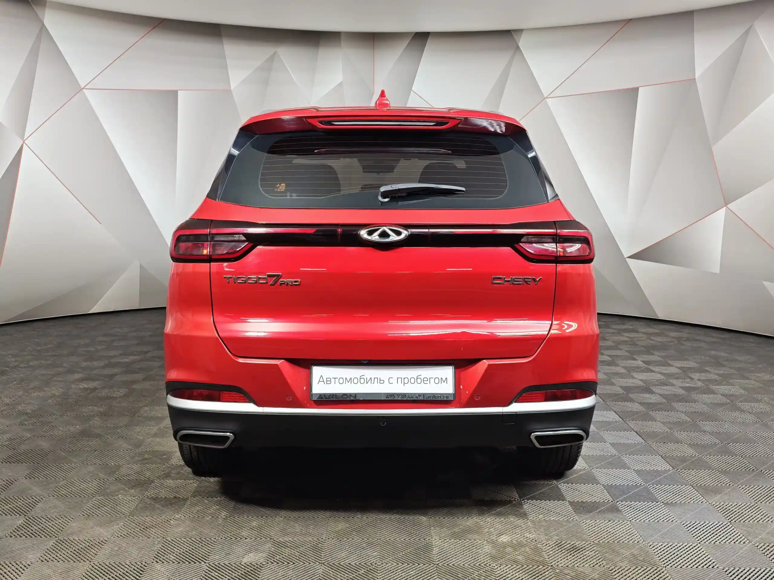 Chery Tiggo 7 Pro 2022