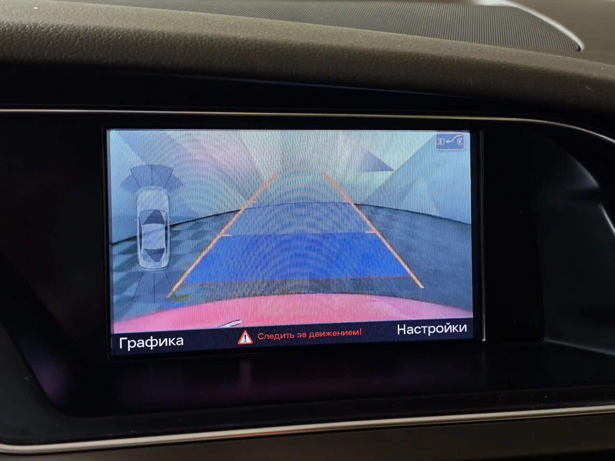Audi A5 2012
