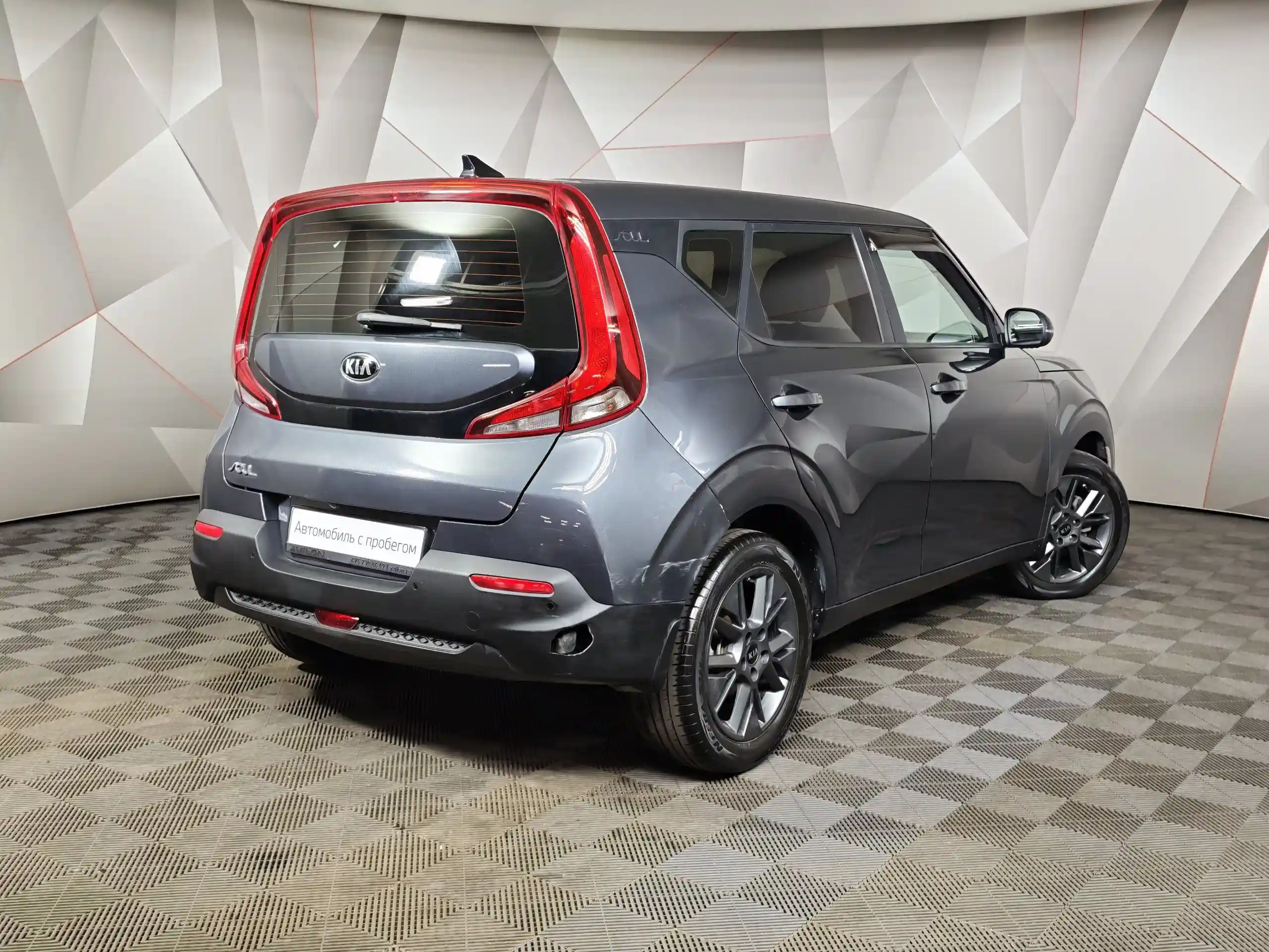 Kia Soul 2020