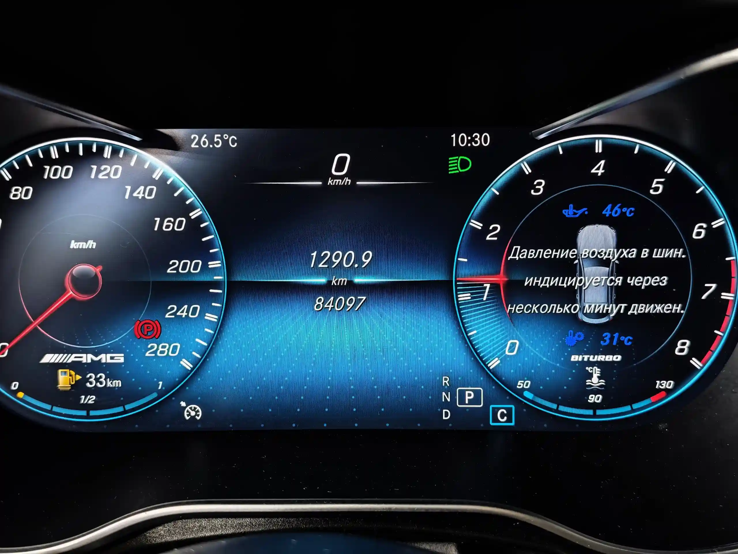 Mercedes-Benz GLC Купе 2020