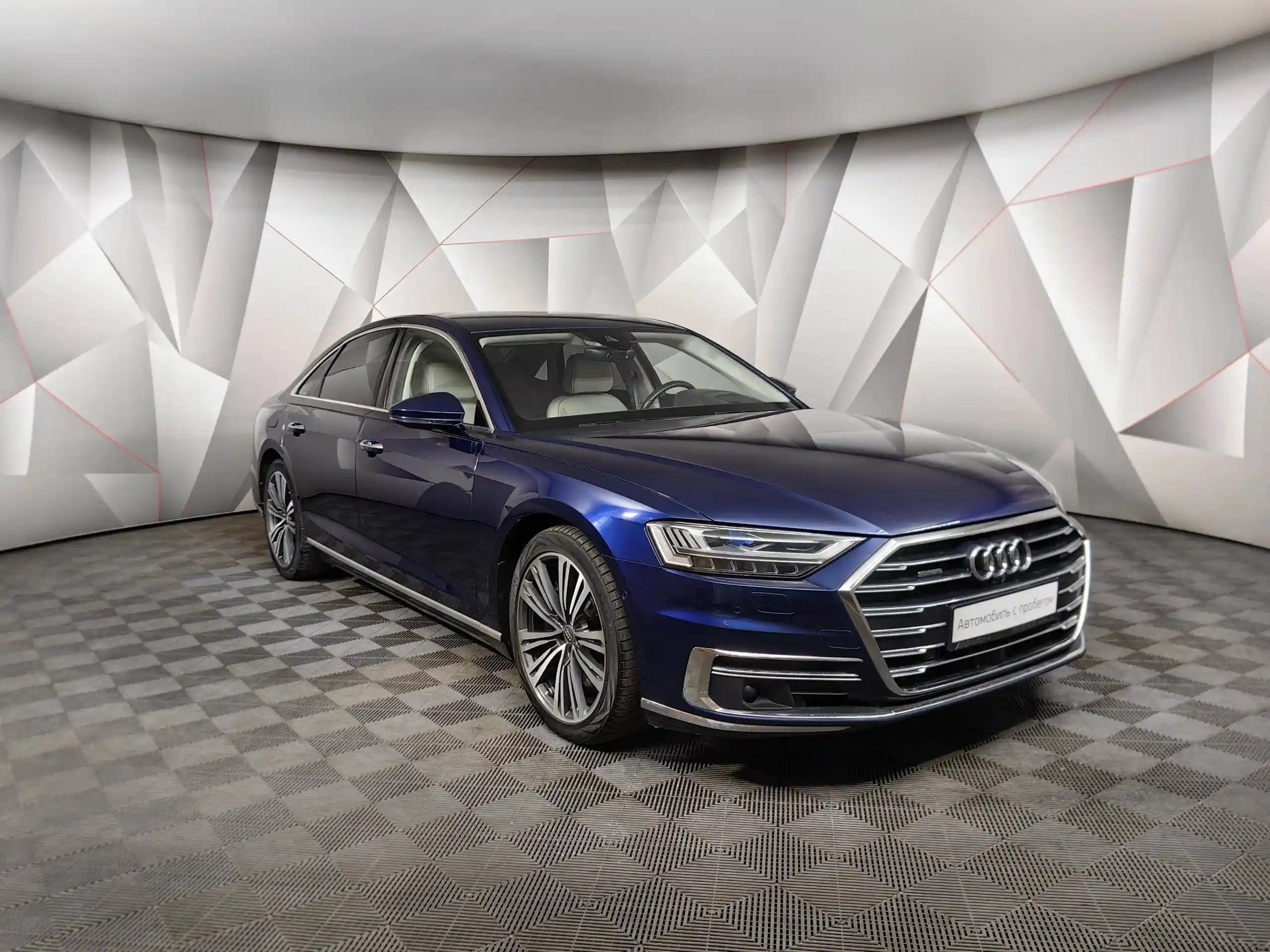 Audi A8 2018