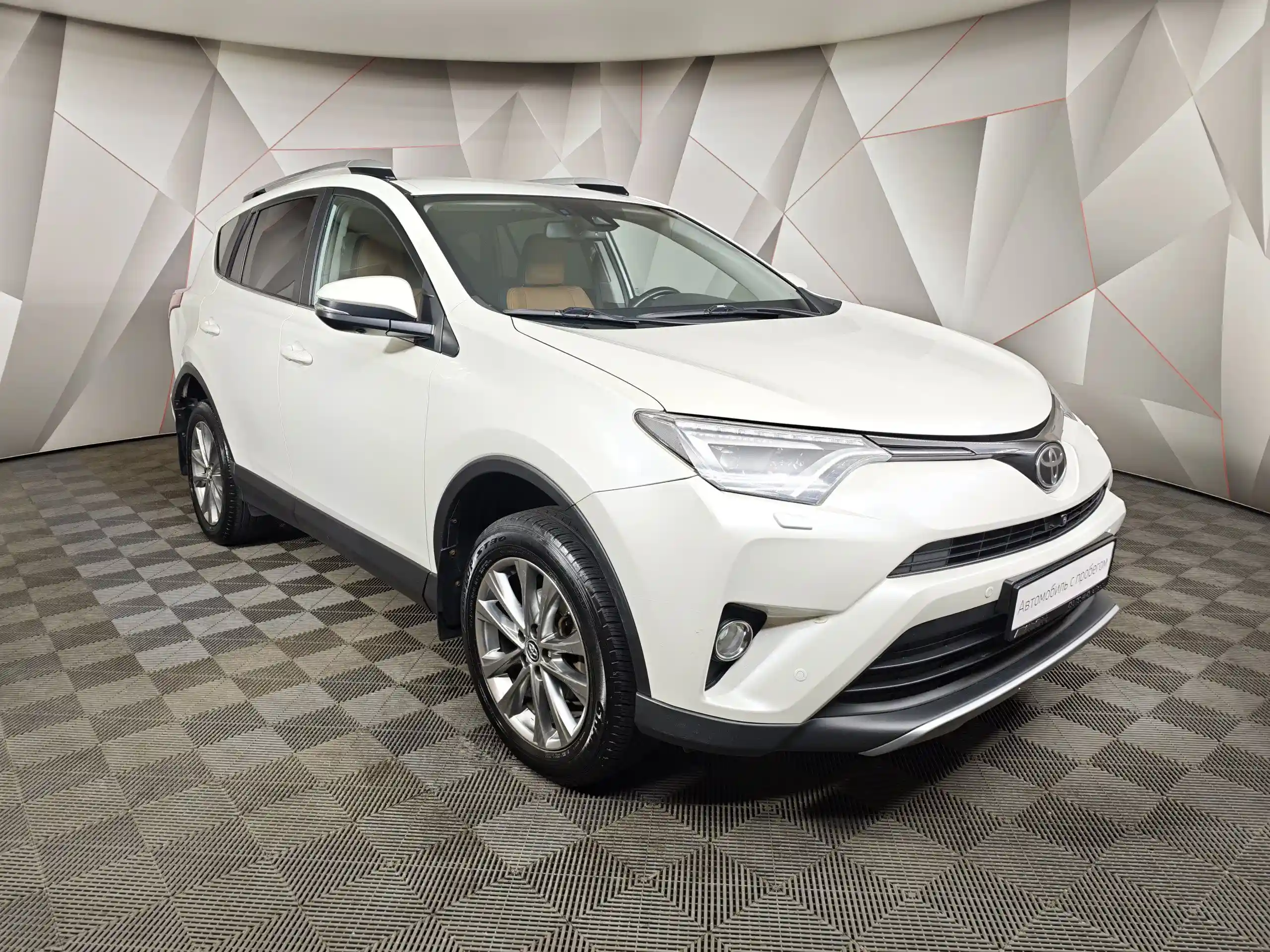 Toyota RAV4 2017