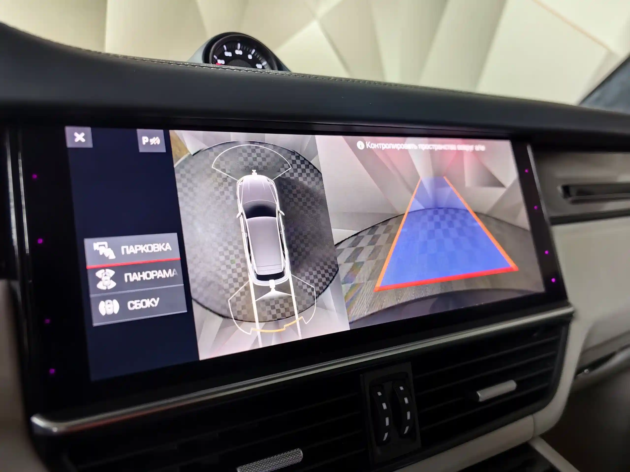 Porsche Cayenne 2019