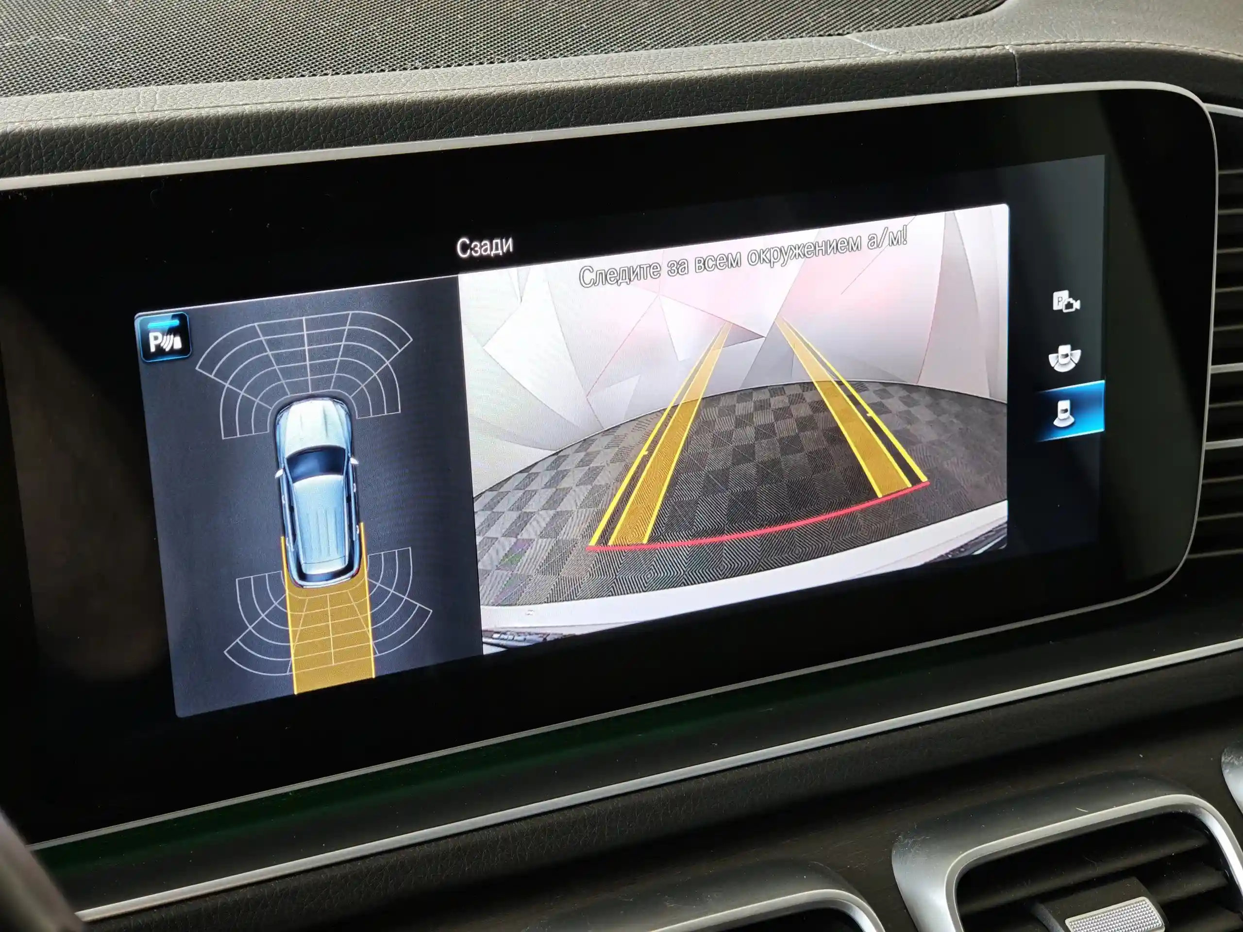 Mercedes-Benz GLE 2020