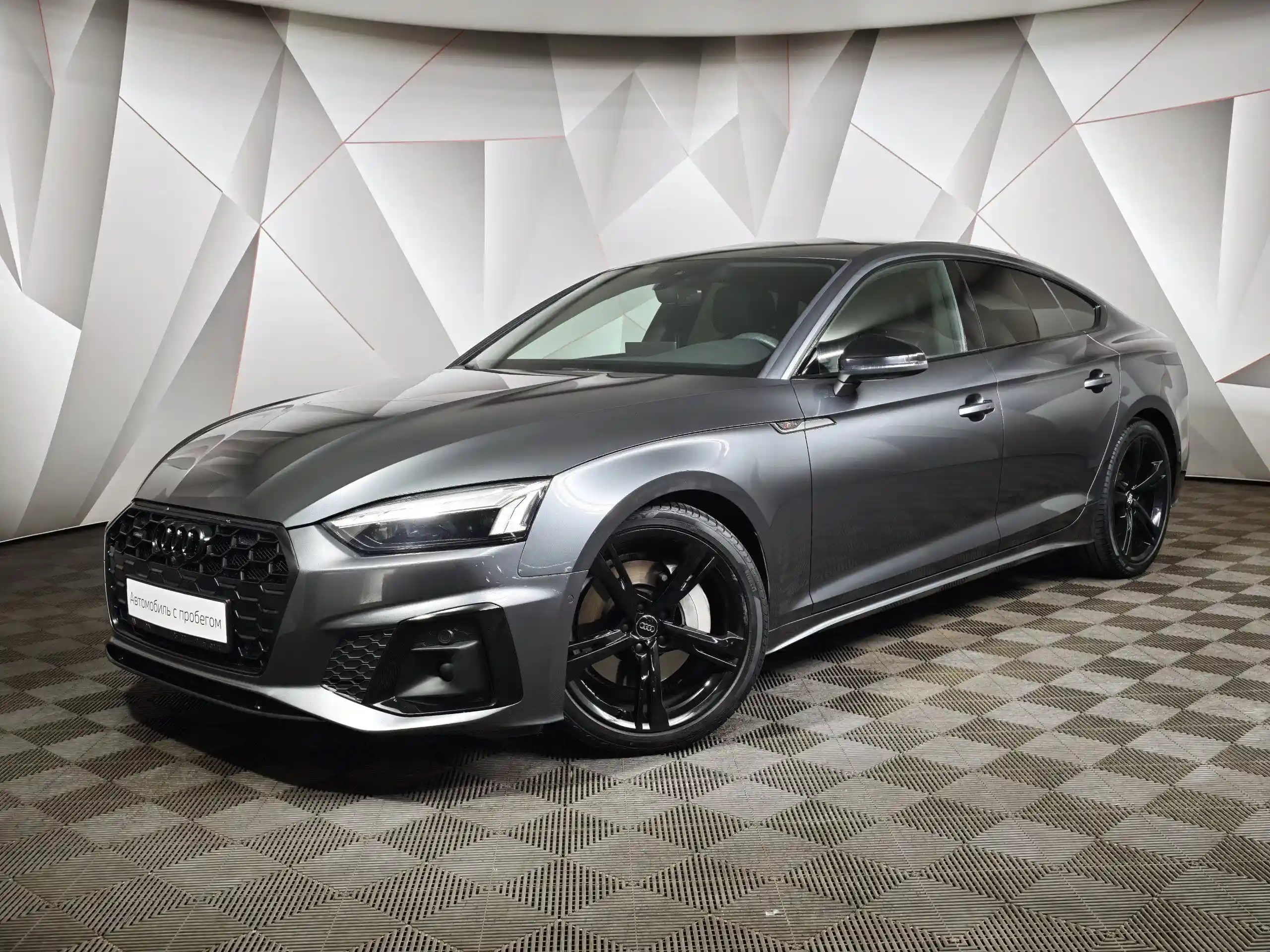 Audi A5 2020