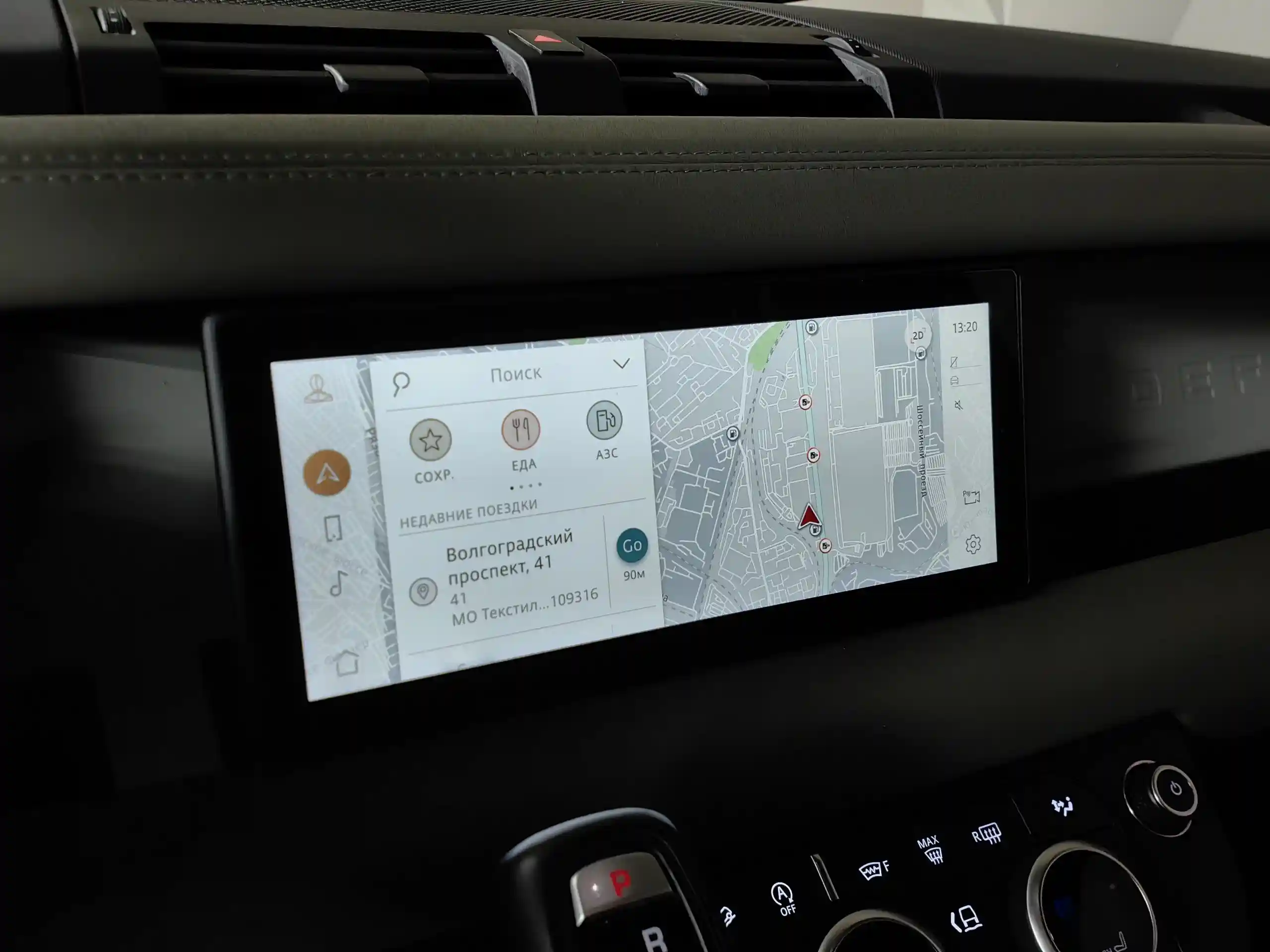 Land Rover Defender 2021
