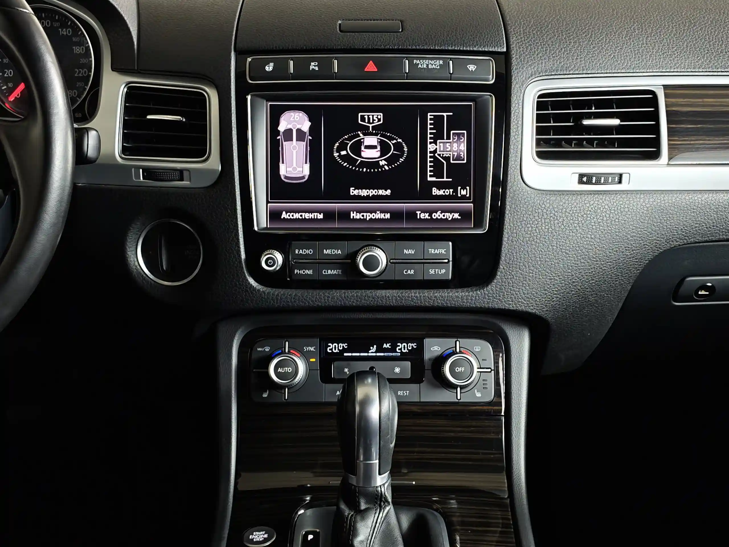 Volkswagen Touareg 2017