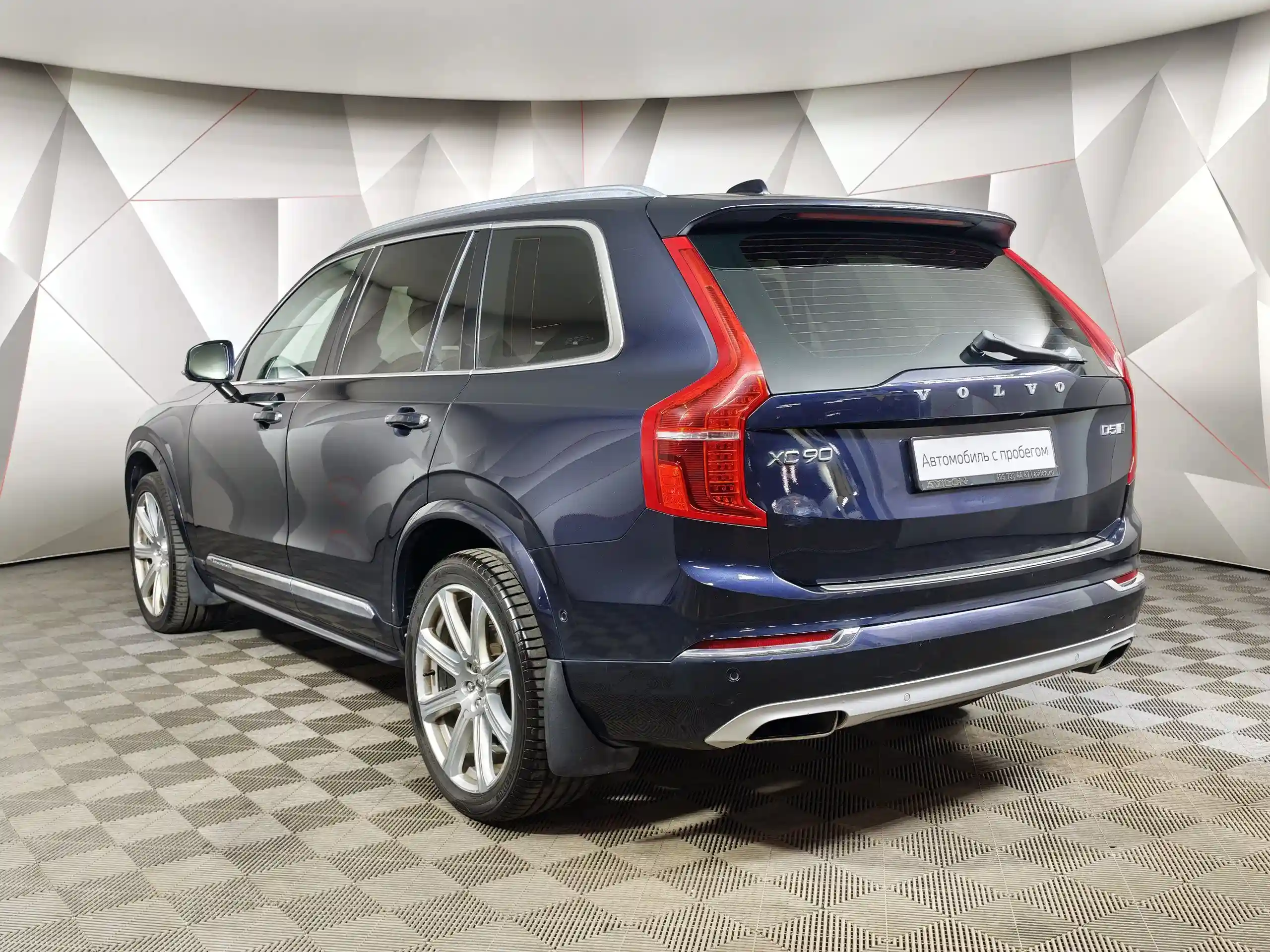 Volvo XC90 2016