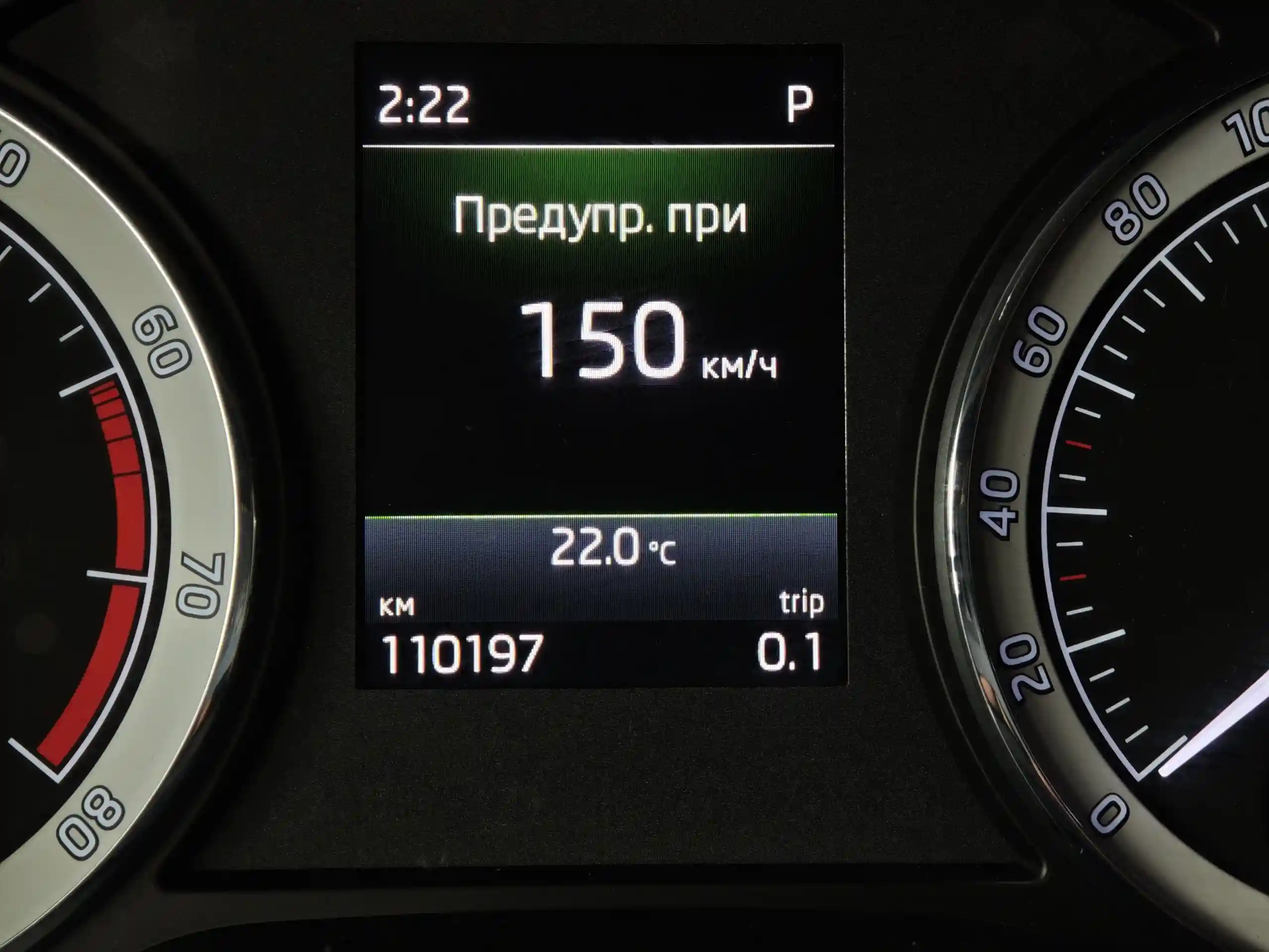 Skoda Kodiaq 2017