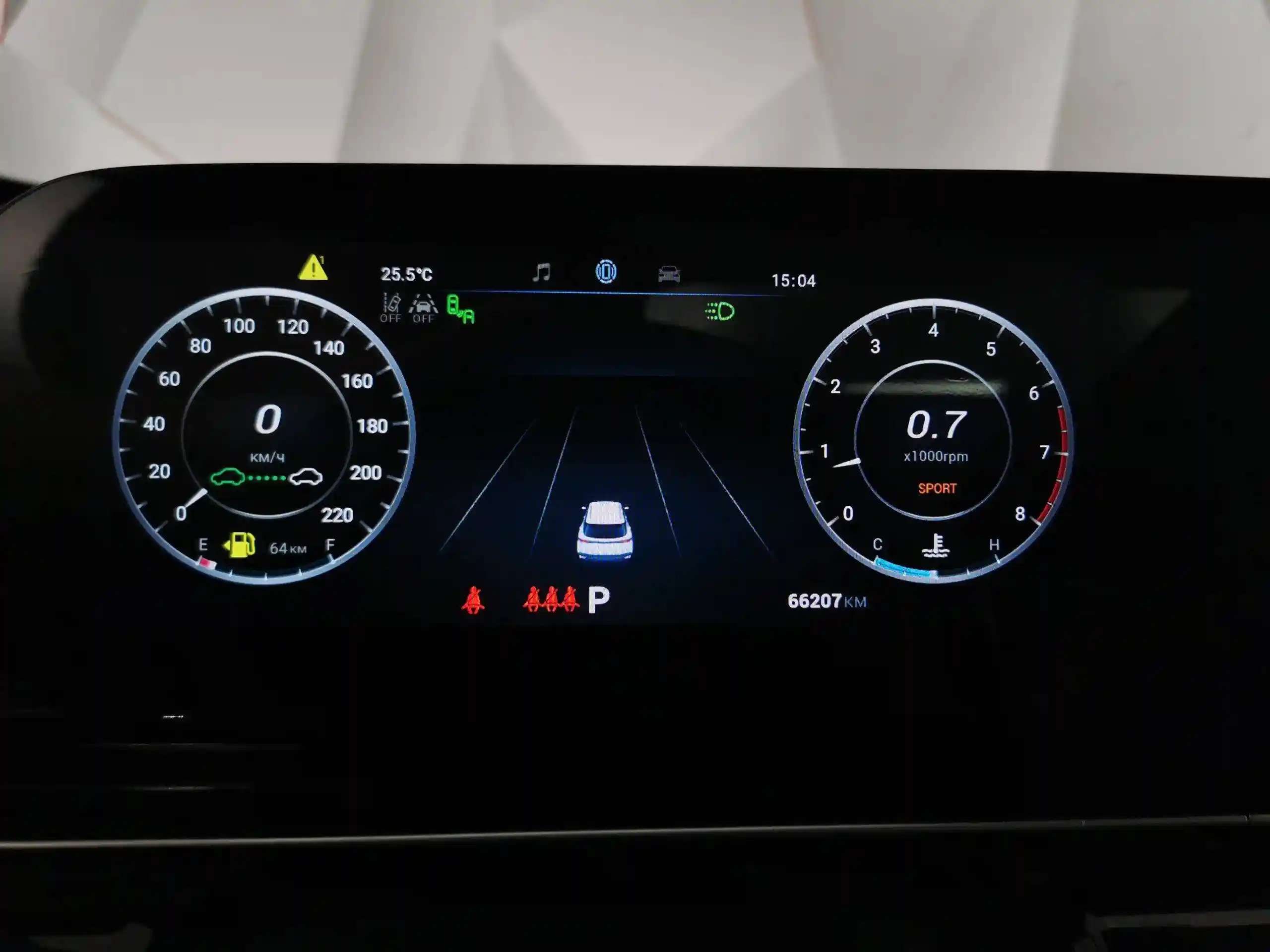 Omoda C5 2023