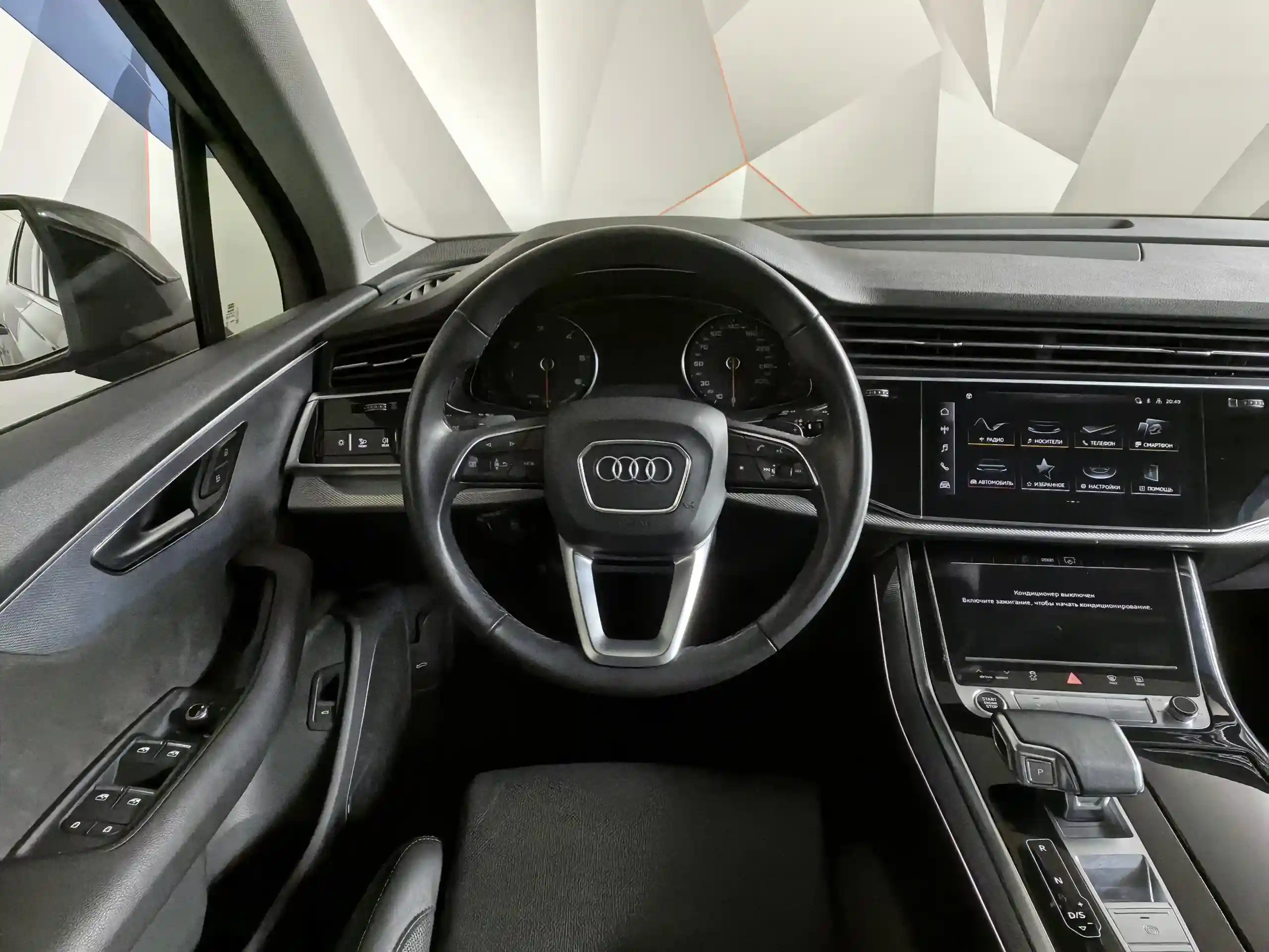 Audi Q7 2020