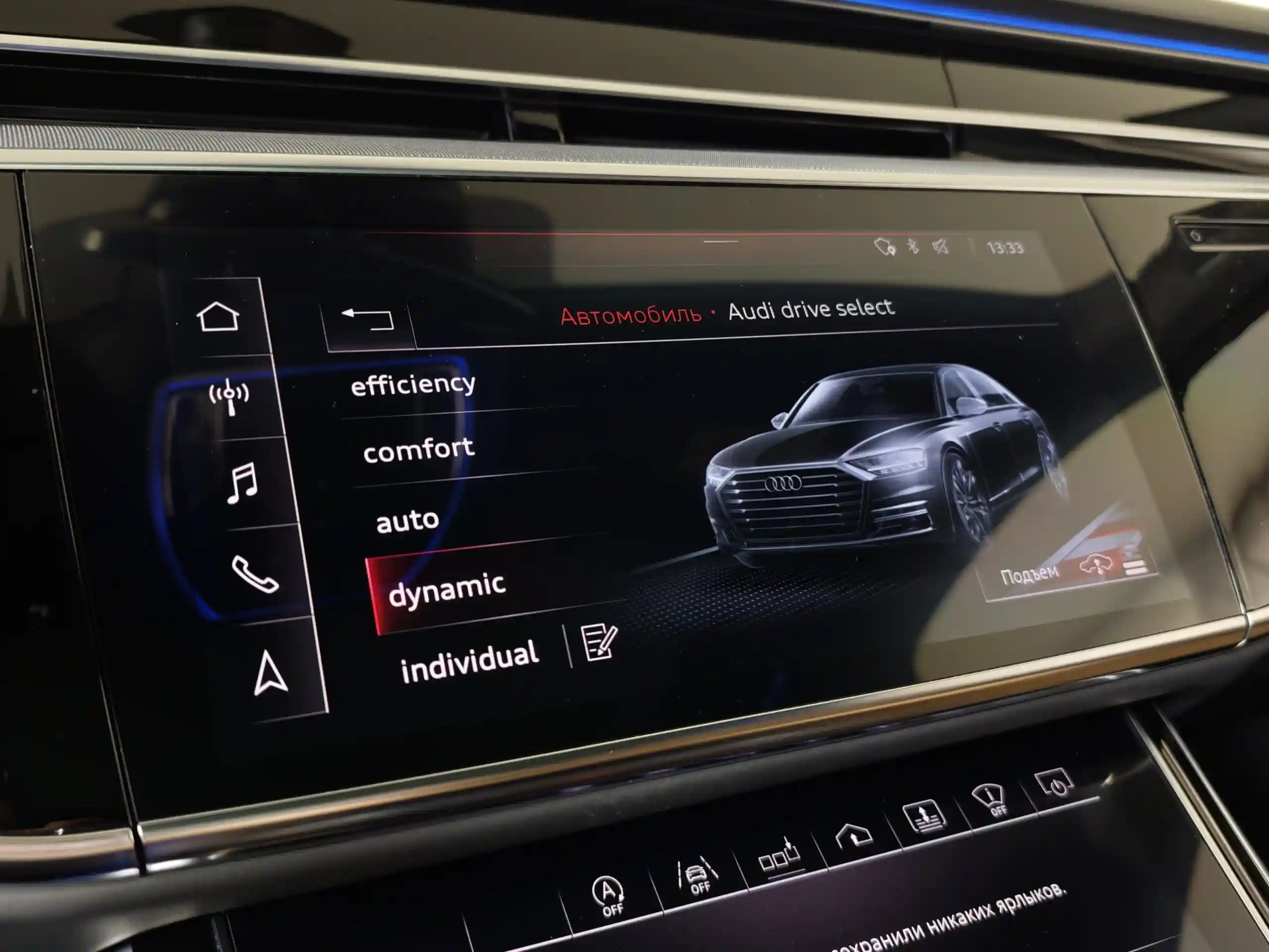 Audi A8 2019