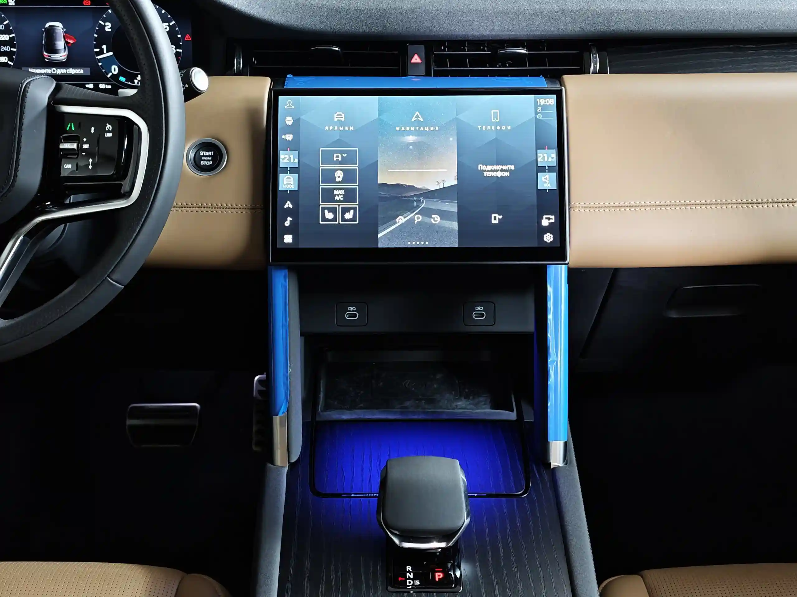 Land Rover Discovery Sport 2024