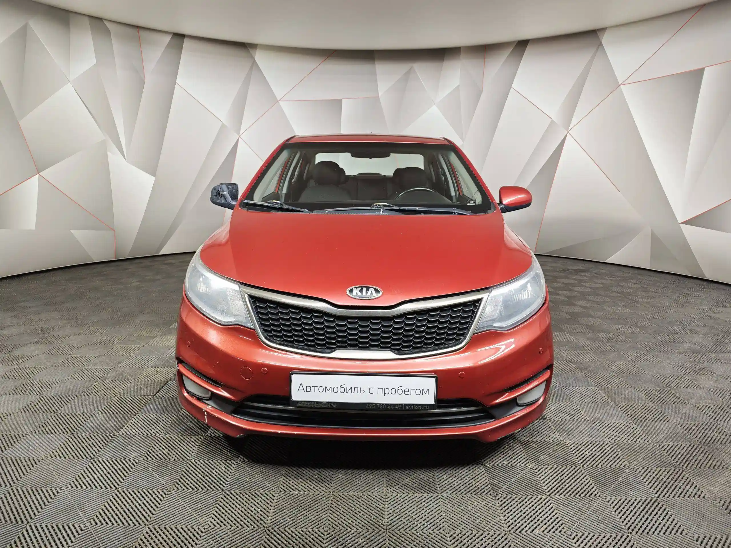 Kia Rio 2015
