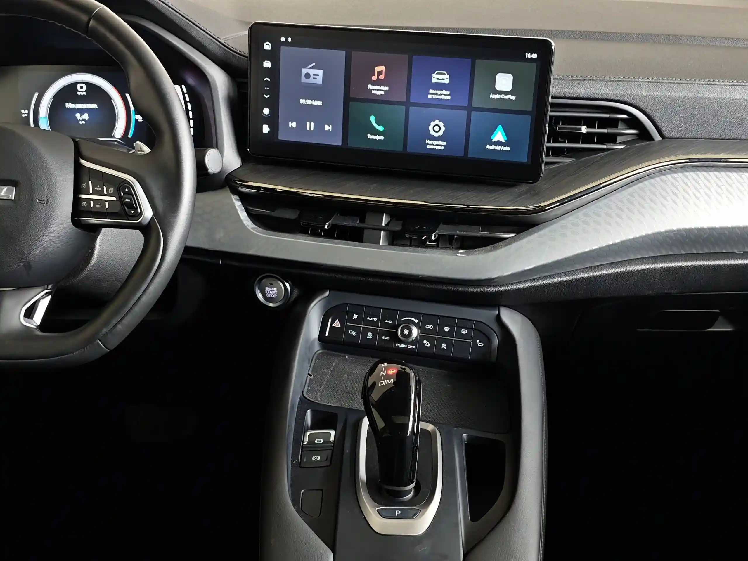 Haval F7x 2024