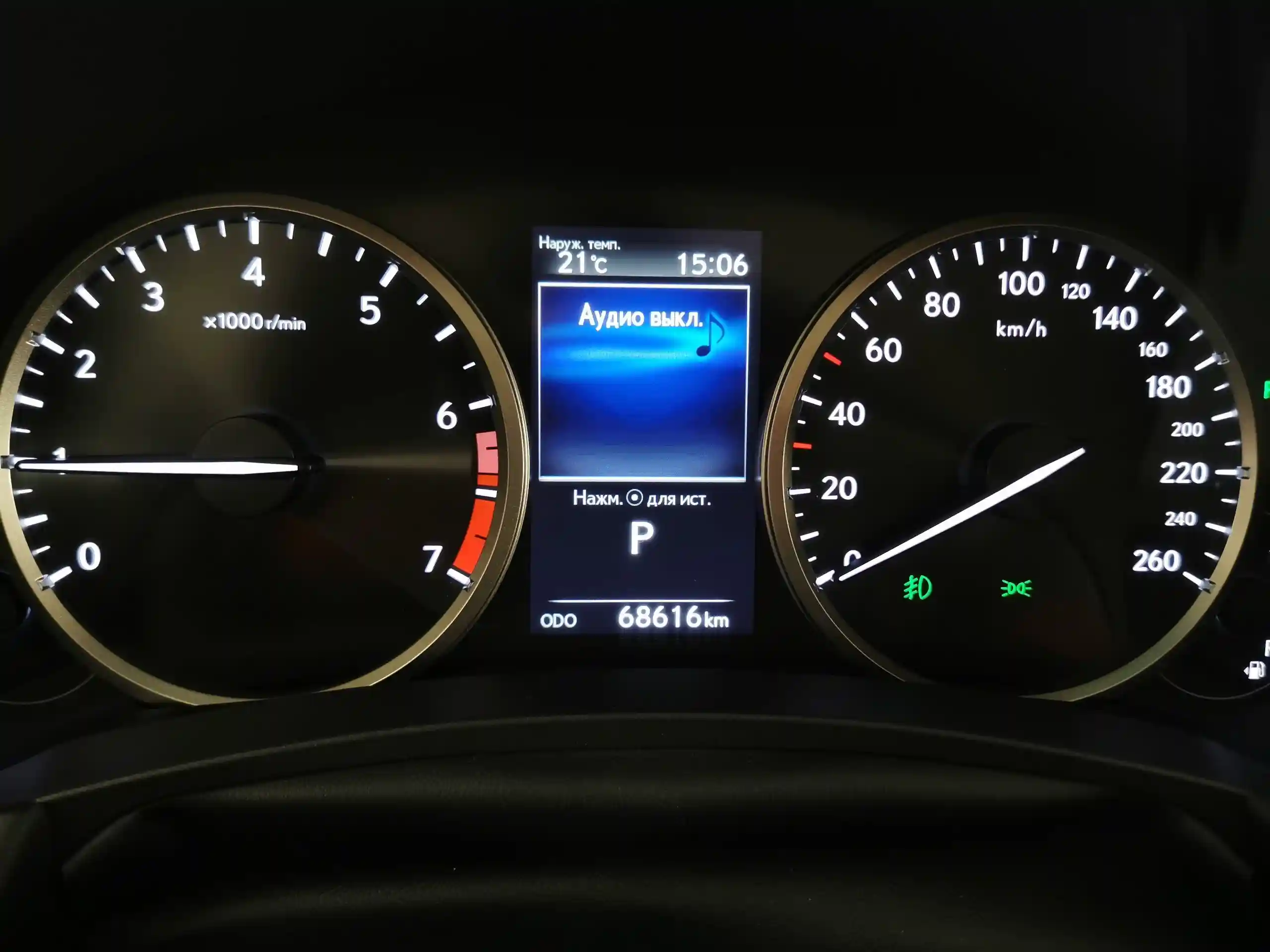 Lexus NX 2021