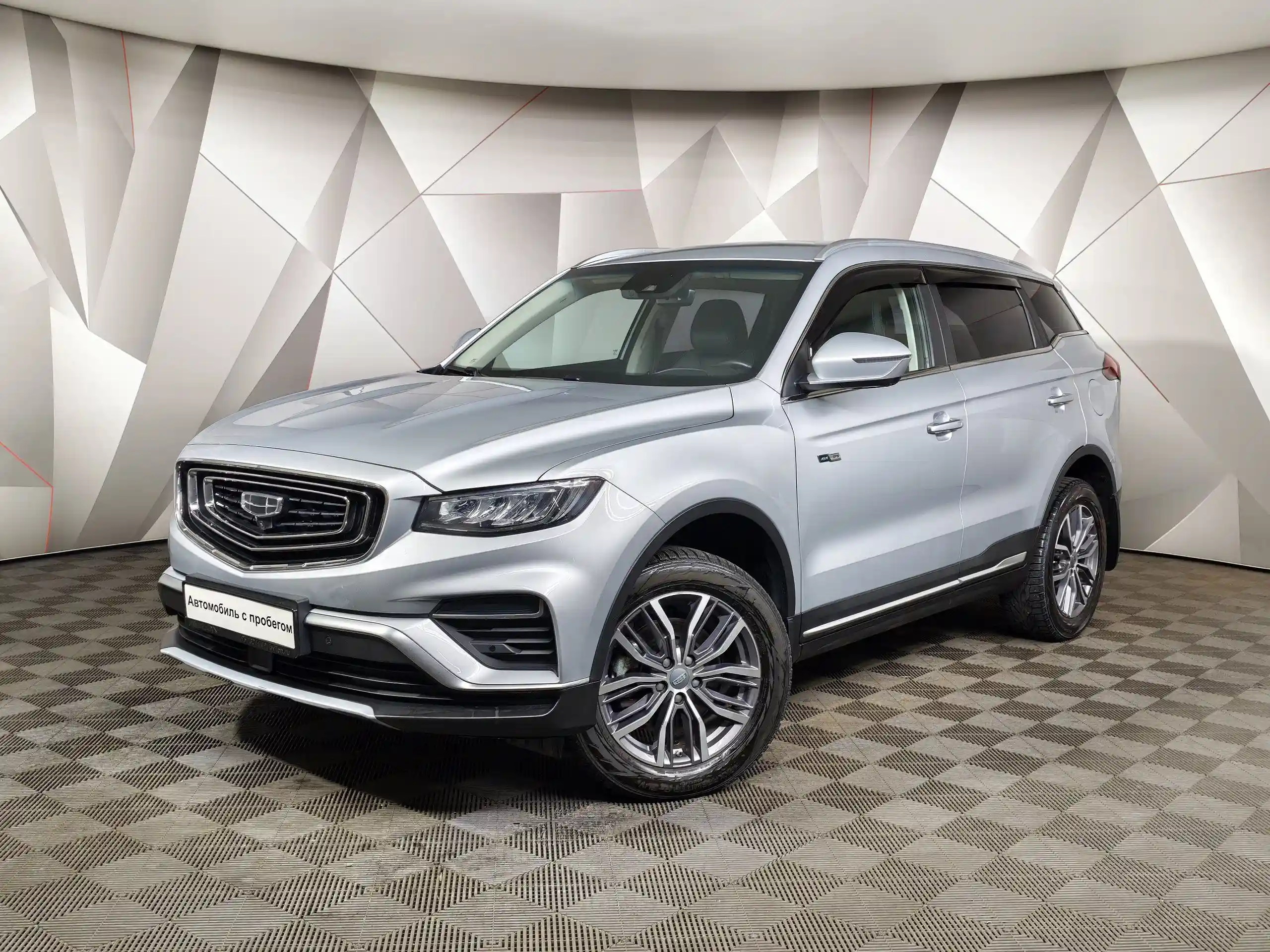 Geely Atlas Pro 2024