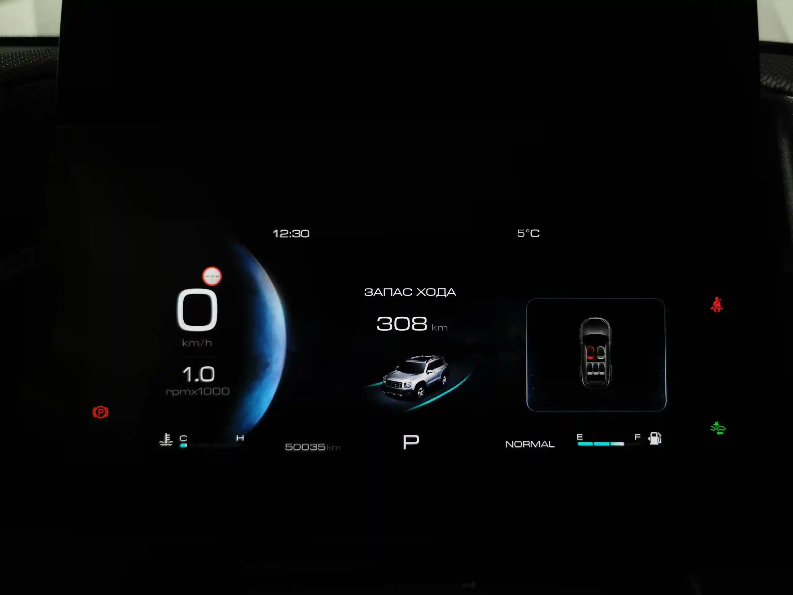 Haval Dargo 2024