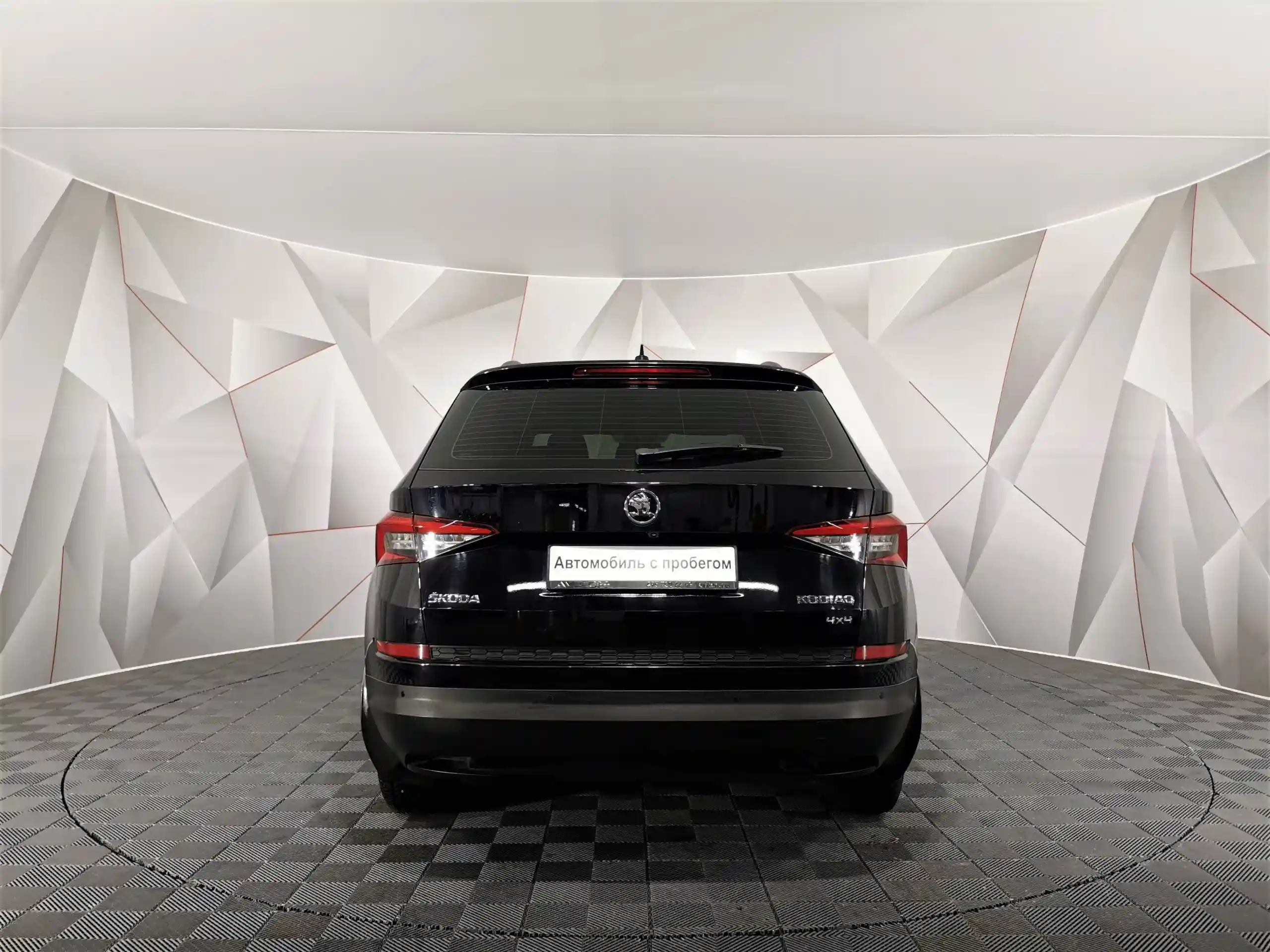 Skoda Kodiaq 2019