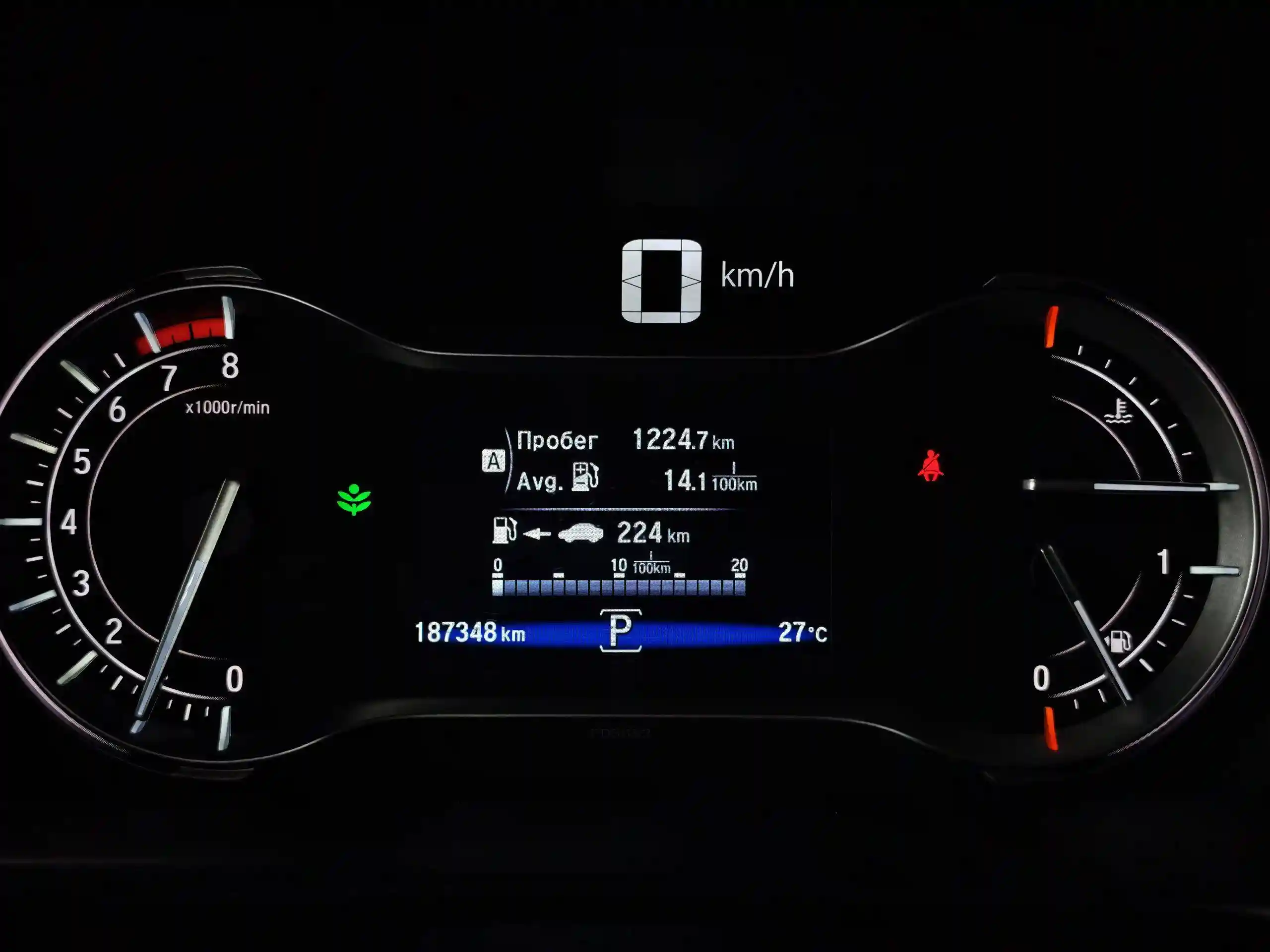 Honda Pilot 2020