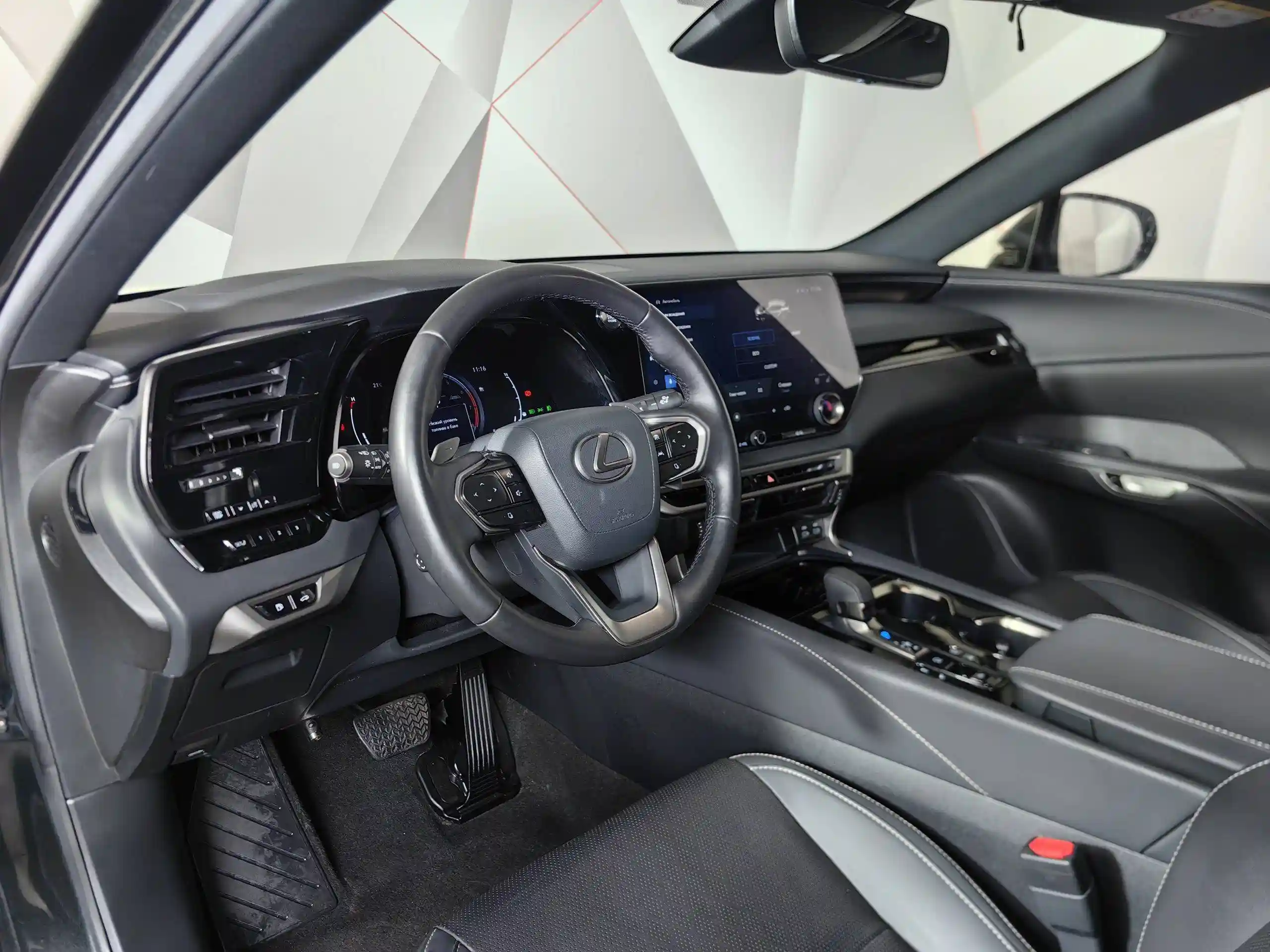 Lexus RX 2023