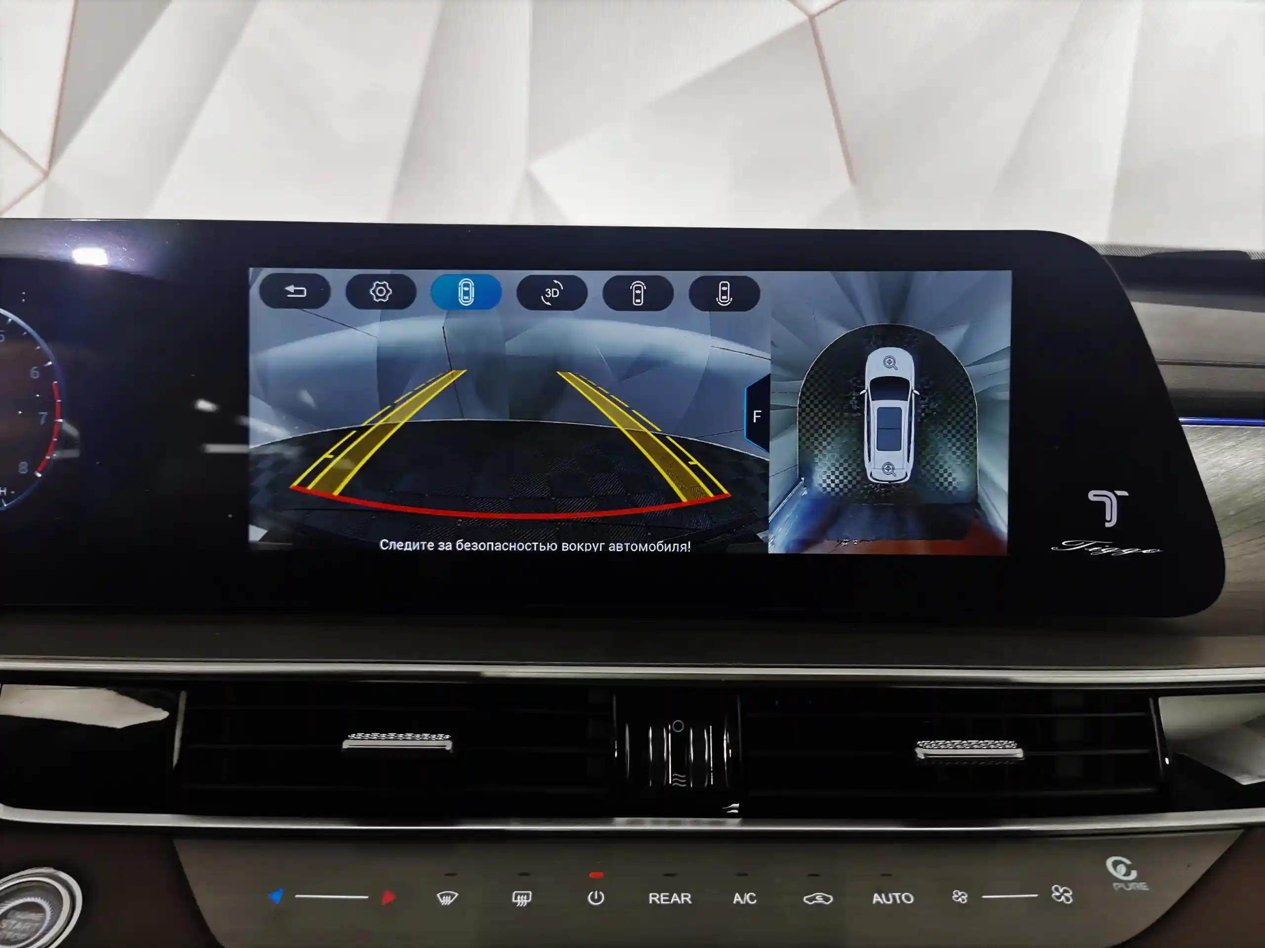Chery Tiggo 8 Pro Max 2024