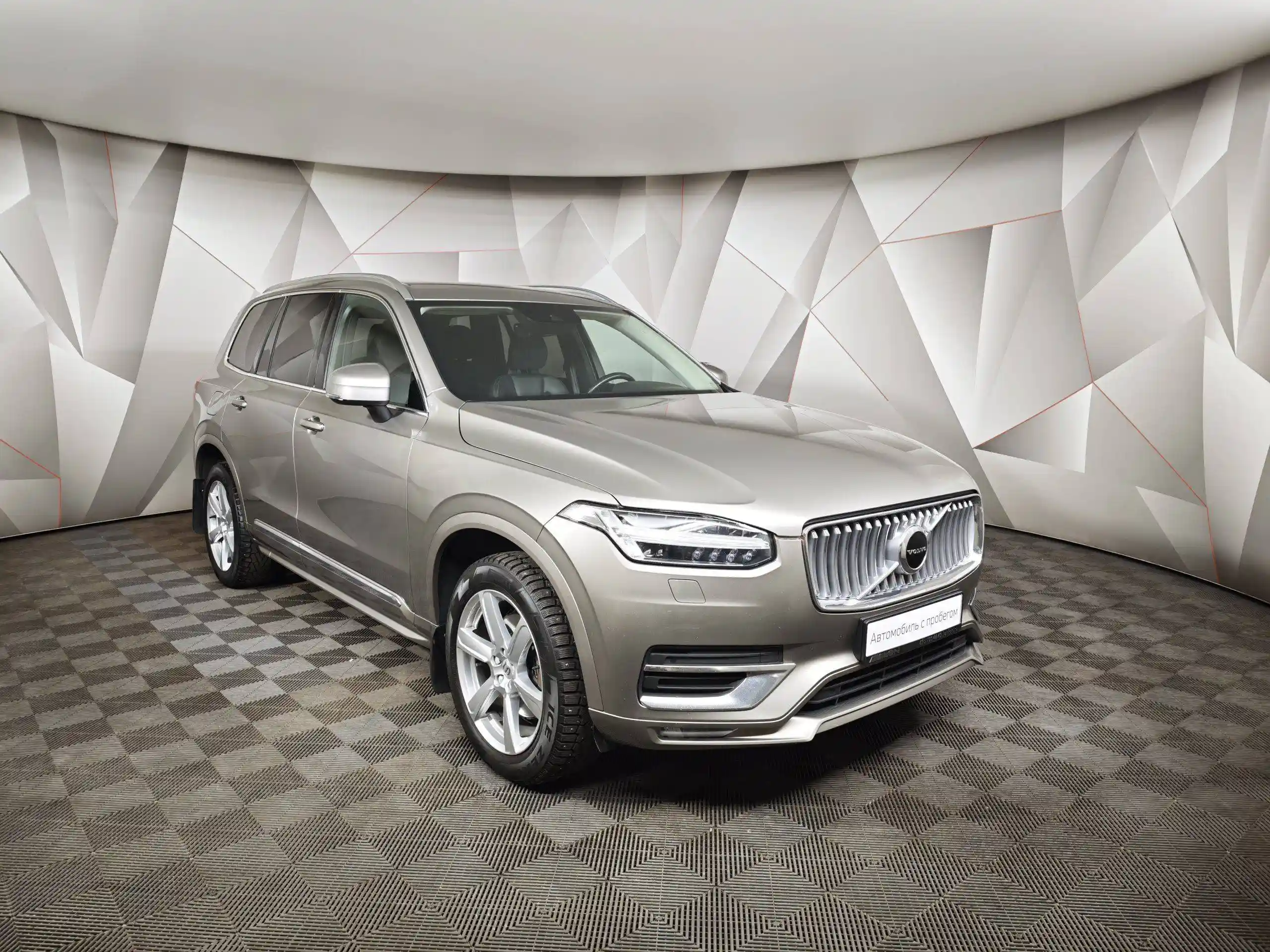 Volvo XC90 2021