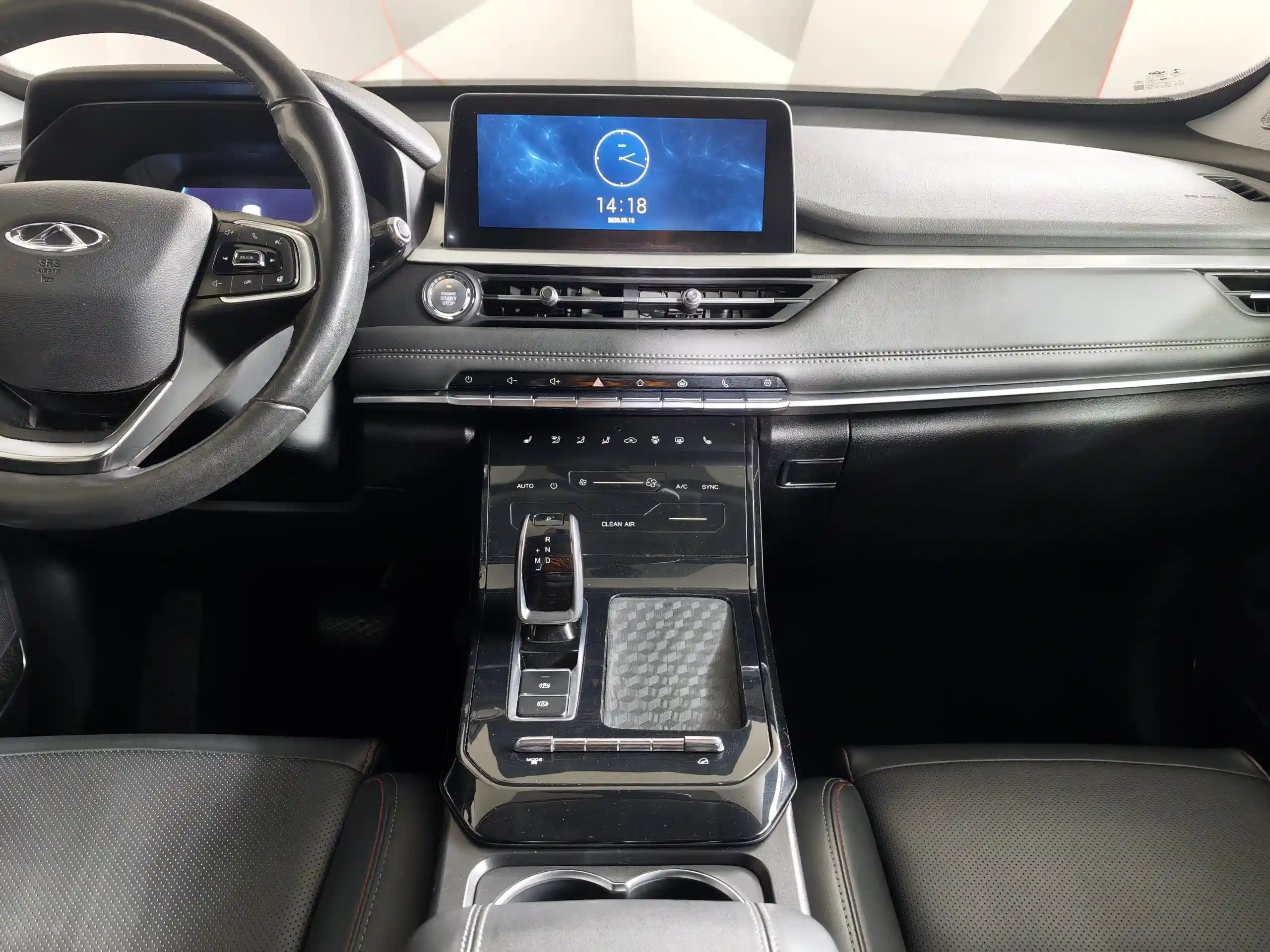 Chery Tiggo 7 Pro 2020