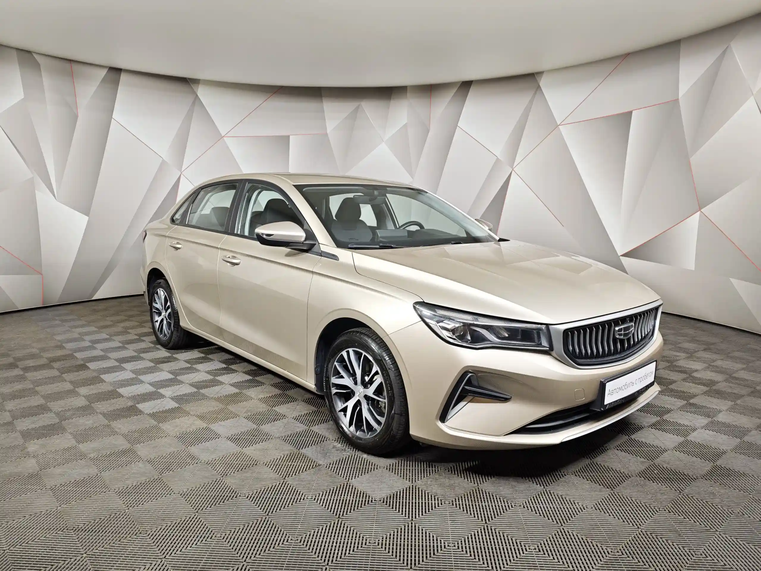 Geely Emgrand 2023
