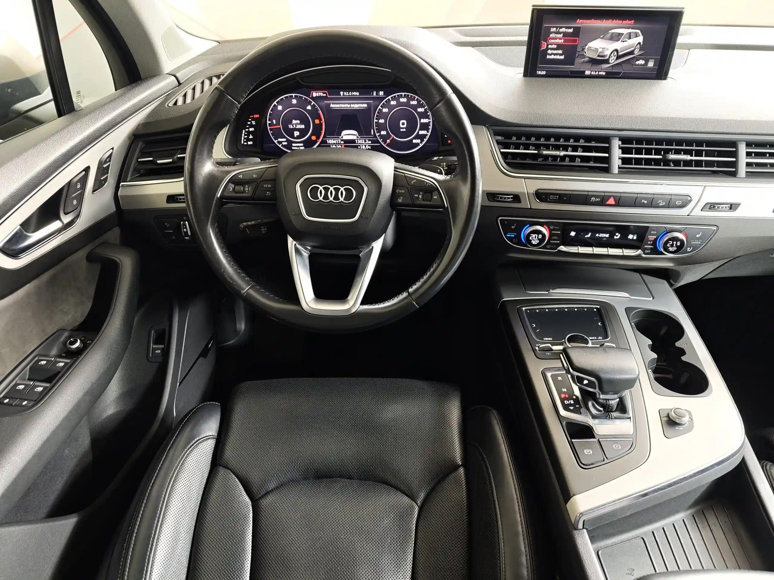 Audi Q7 2018